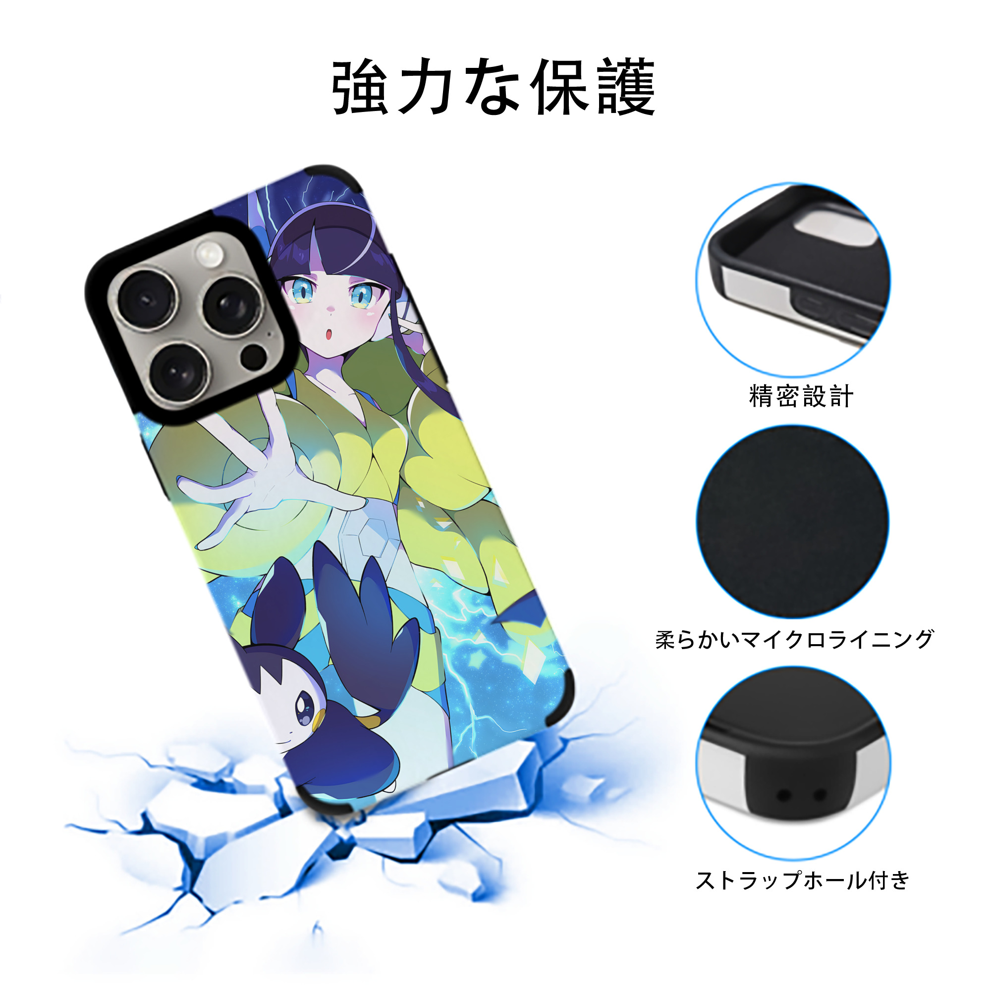 ポケットモンスター Pokémon 【iPhone15ProMax対応】 PUレザー スマホケース 耐衝撃＆黄変防止