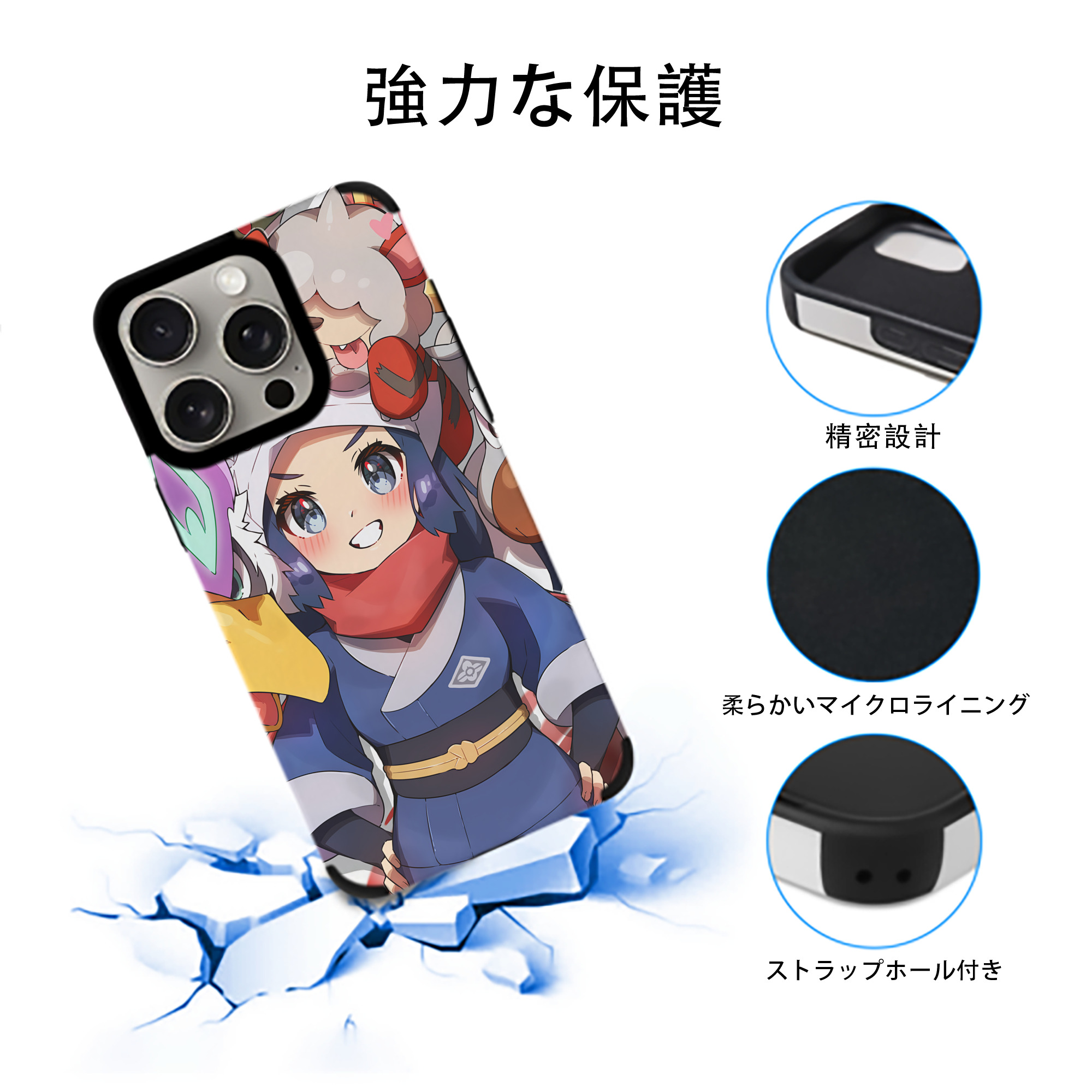 ポケットモンスター Pokémon 【iPhone15ProMax対応】 PUレザー スマホケース 耐衝撃＆黄変防止