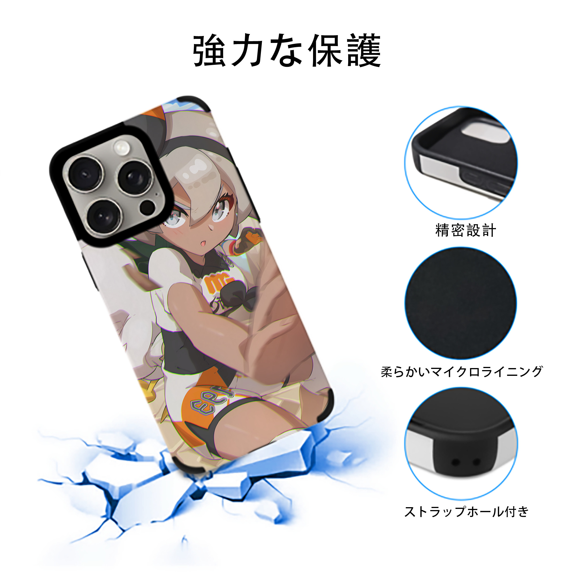 ポケットモンスター Pokémon 【iPhone15ProMax対応】 PUレザー スマホケース 耐衝撃＆黄変防止