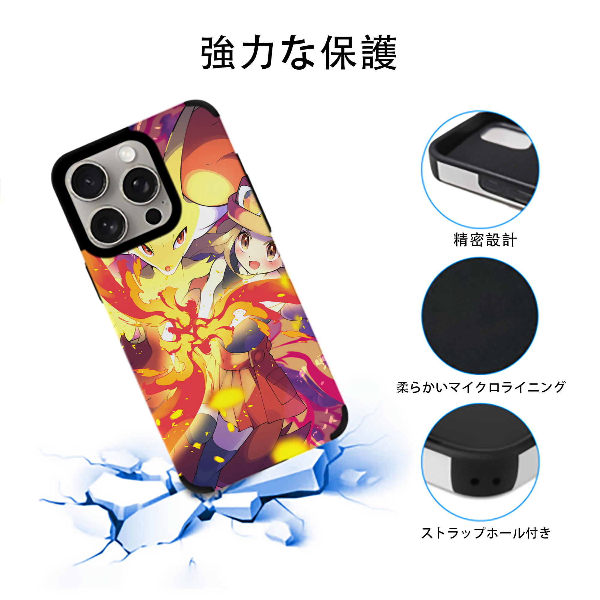 ポケットモンスター Pokémon 【iPhone15ProMax対応】 PUレザー スマホケース 耐衝撃＆黄変防止
