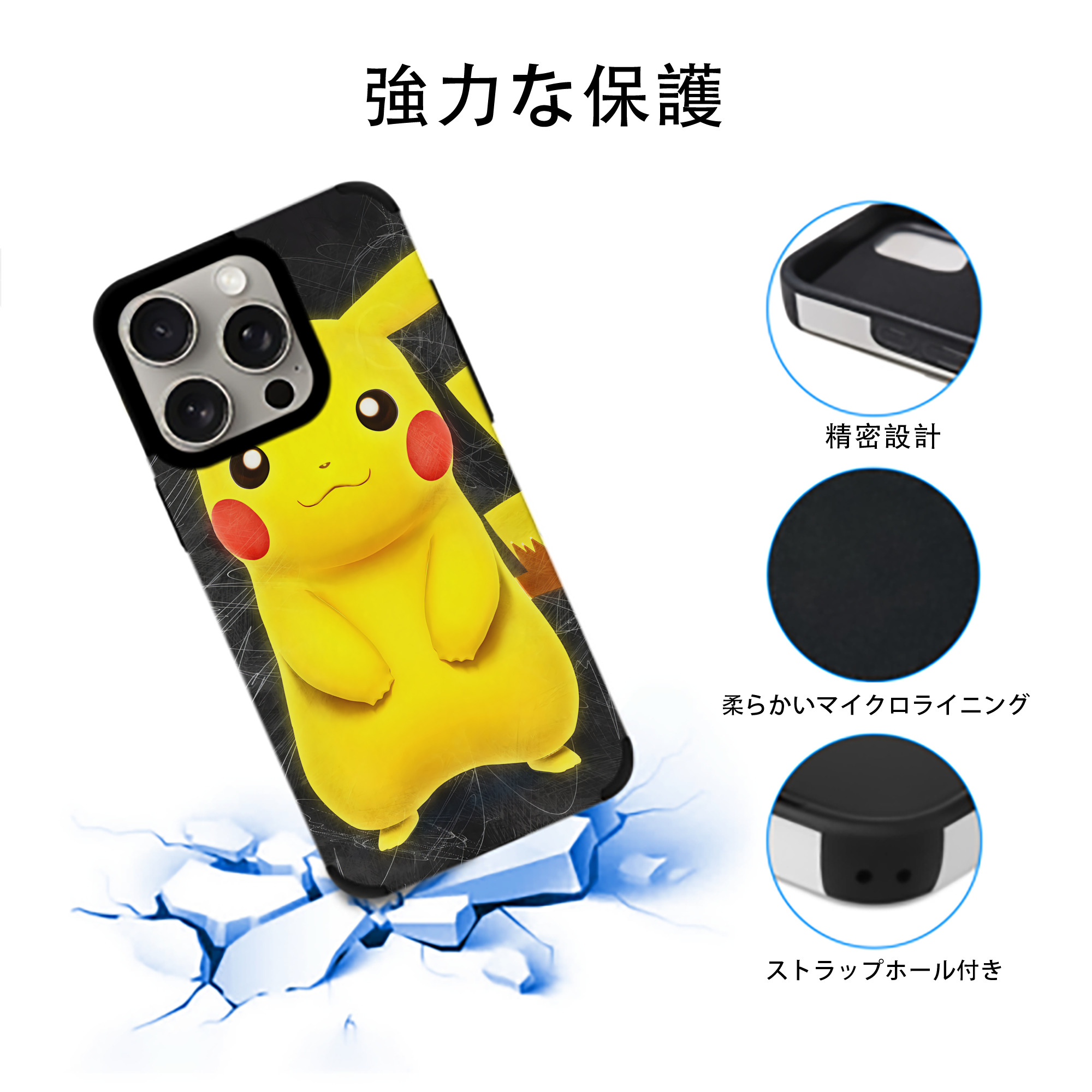 ポケットモンスター Pokémon 【iPhone15ProMax対応】 PUレザー スマホケース 耐衝撃＆黄変防止