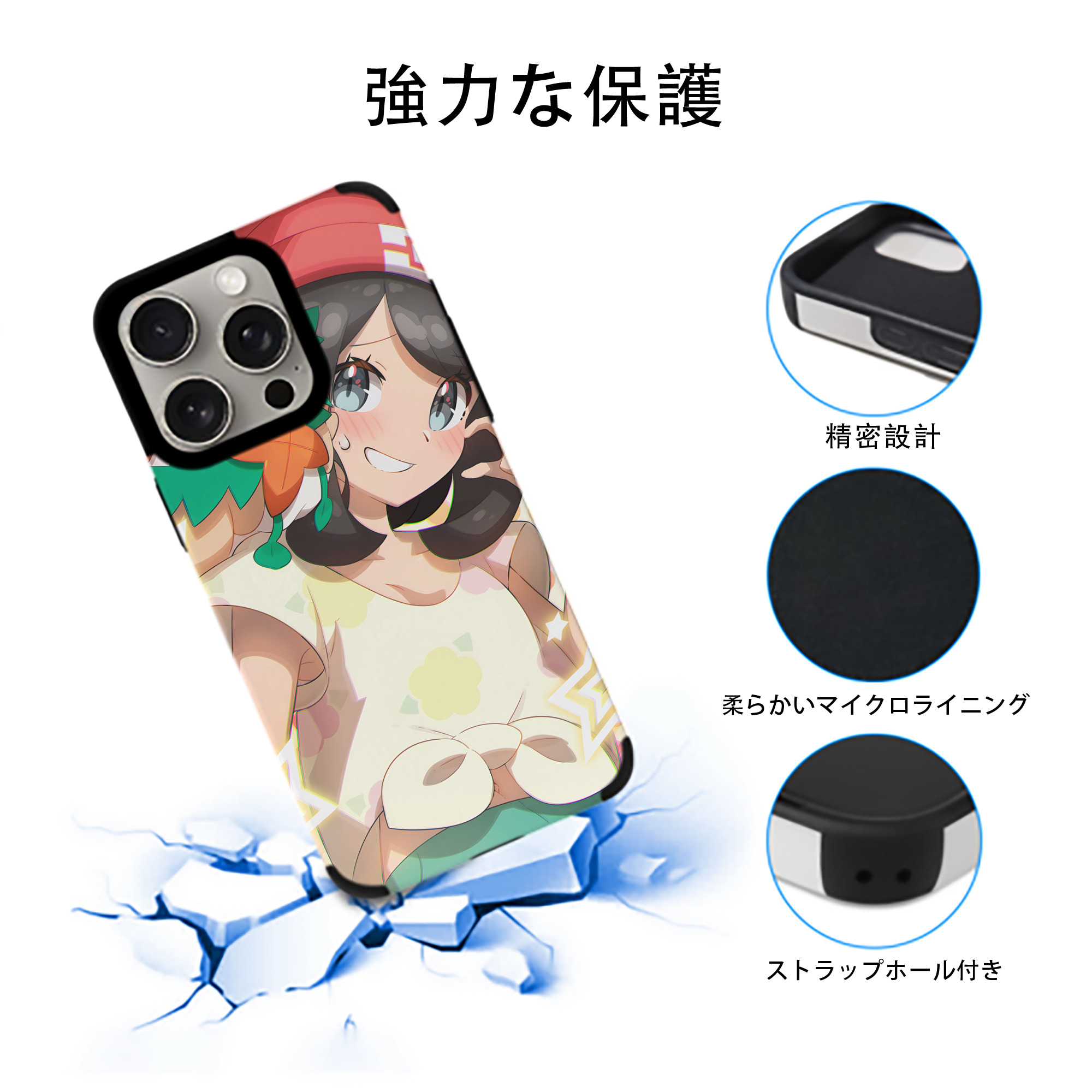 ポケットモンスター Pokémon 【iPhone15ProMax対応】 PUレザー スマホケース 耐衝撃＆黄変防止