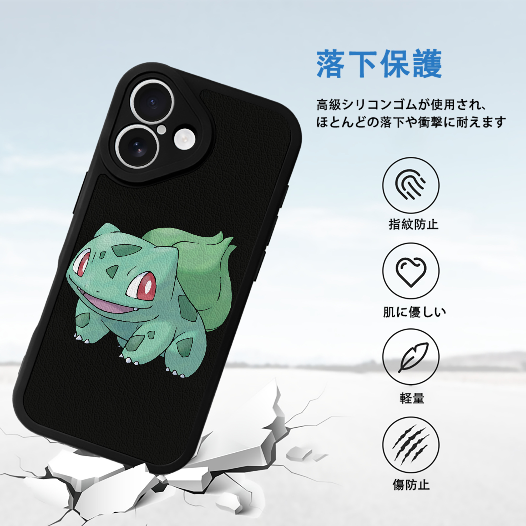 ポケットモンスター Pokémon 【iPhone 16シリーズ対応】シリコンスマホケース（レザー調） 材質：シリコン