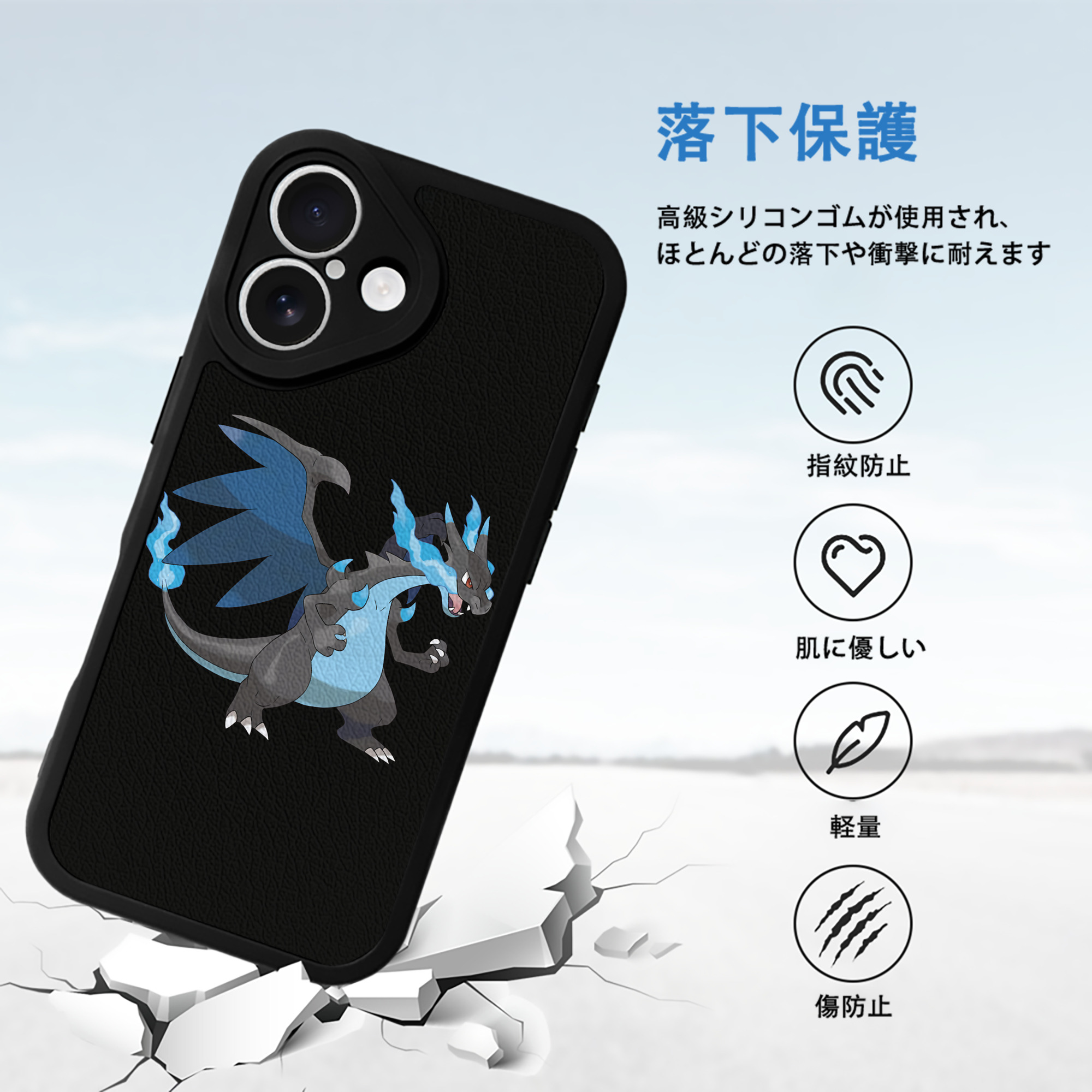 ポケットモンスター Pokémon 【iPhone 16シリーズ対応】シリコンスマホケース（レザー調） 材質：シリコン