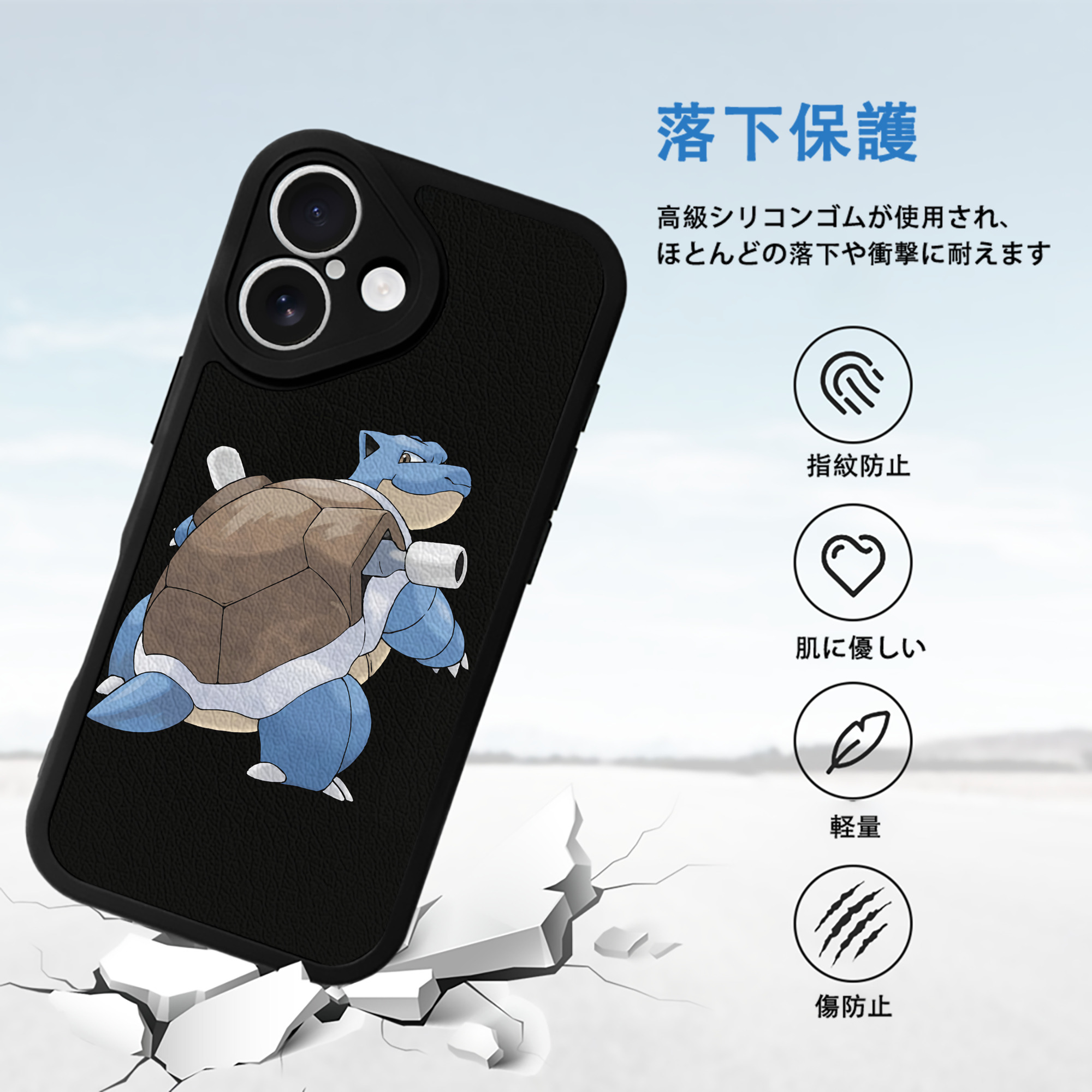 ポケットモンスター Pokémon 【iPhone 16シリーズ対応】シリコンスマホケース（レザー調） 材質：シリコン