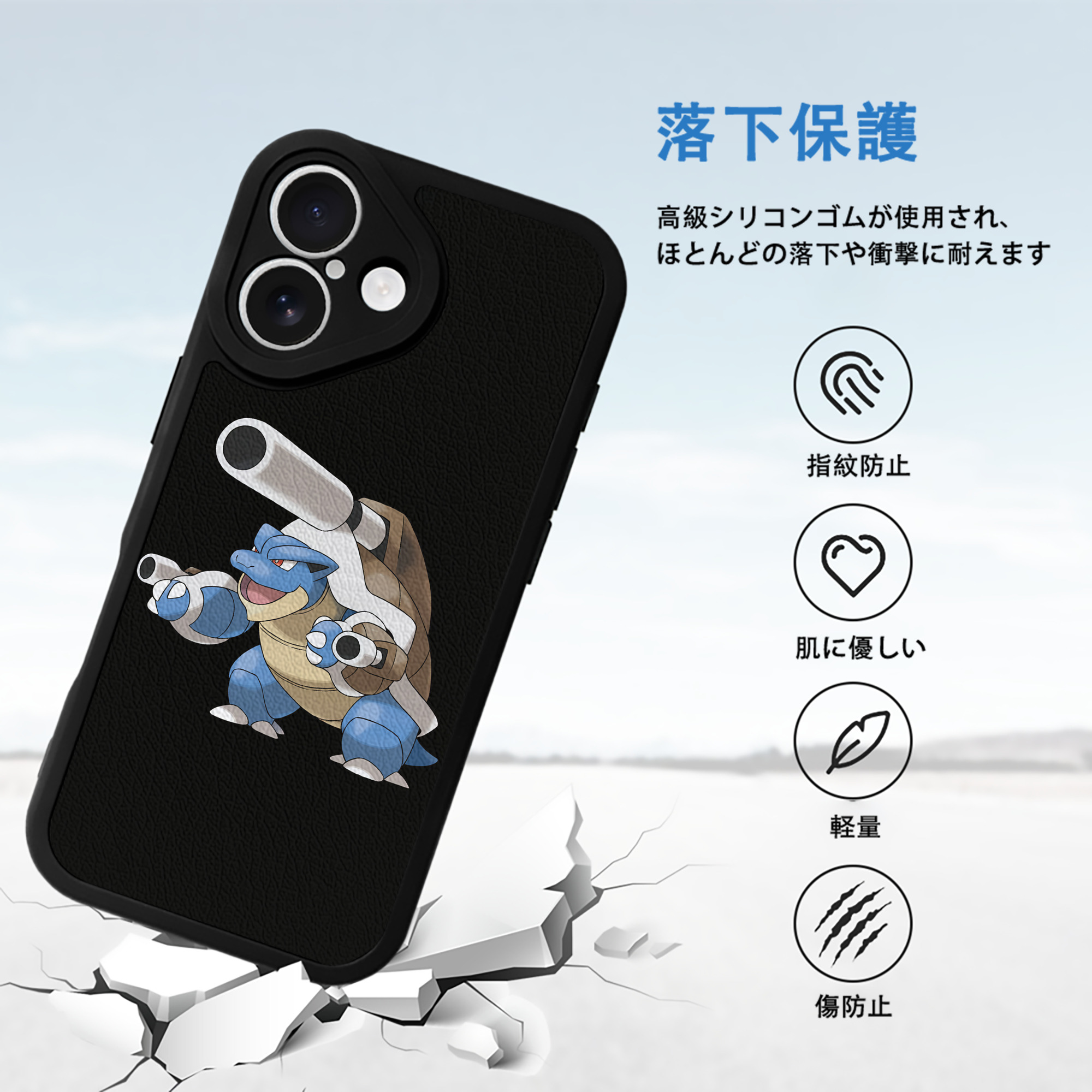 ポケットモンスター Pokémon 【iPhone 16シリーズ対応】シリコンスマホケース（レザー調） 材質：シリコン