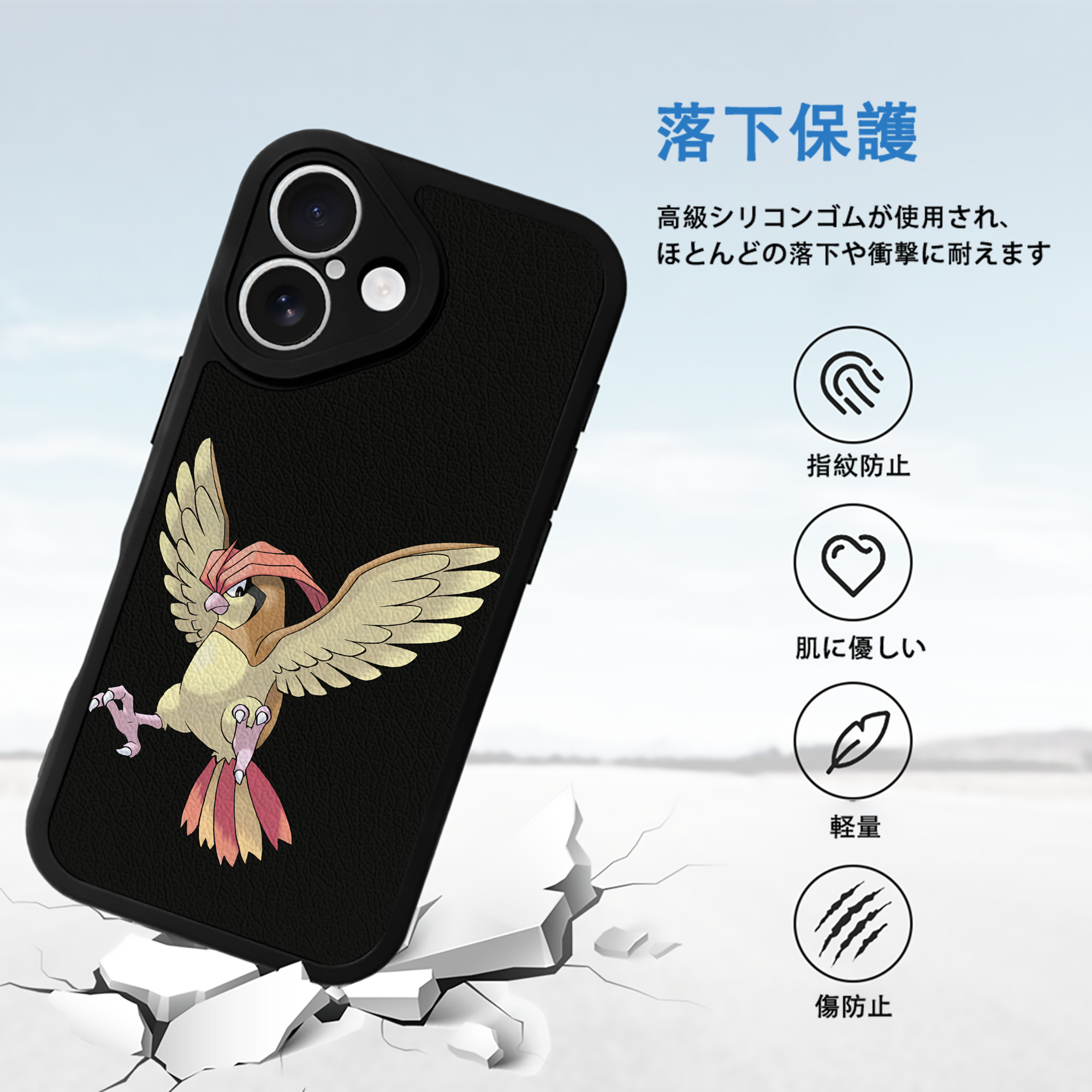 ポケットモンスター Pokémon 【iPhone 16シリーズ対応】シリコンスマホケース（レザー調） 材質：シリコン