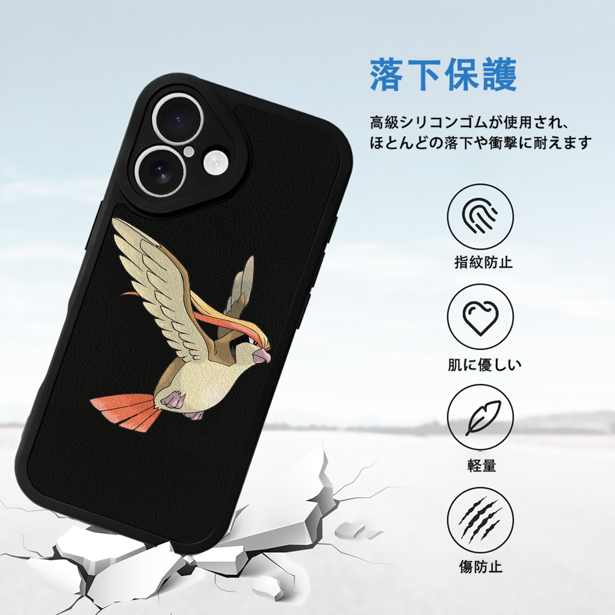 ポケットモンスター Pokémon 【iPhone 16シリーズ対応】シリコンスマホケース（レザー調） 材質：シリコン