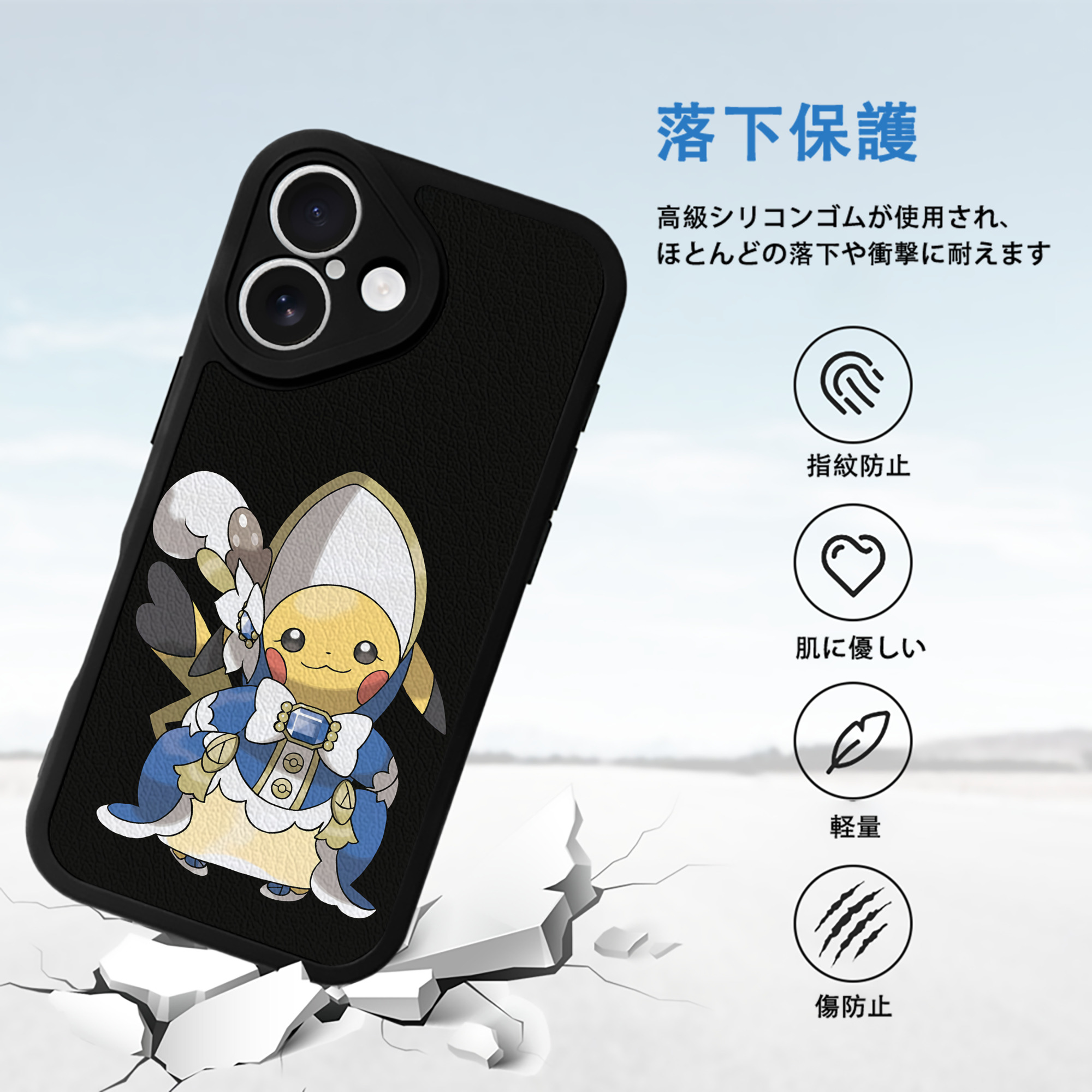 ポケットモンスター Pokémon 【iPhone 16シリーズ対応】シリコンスマホケース（レザー調） 材質：シリコン