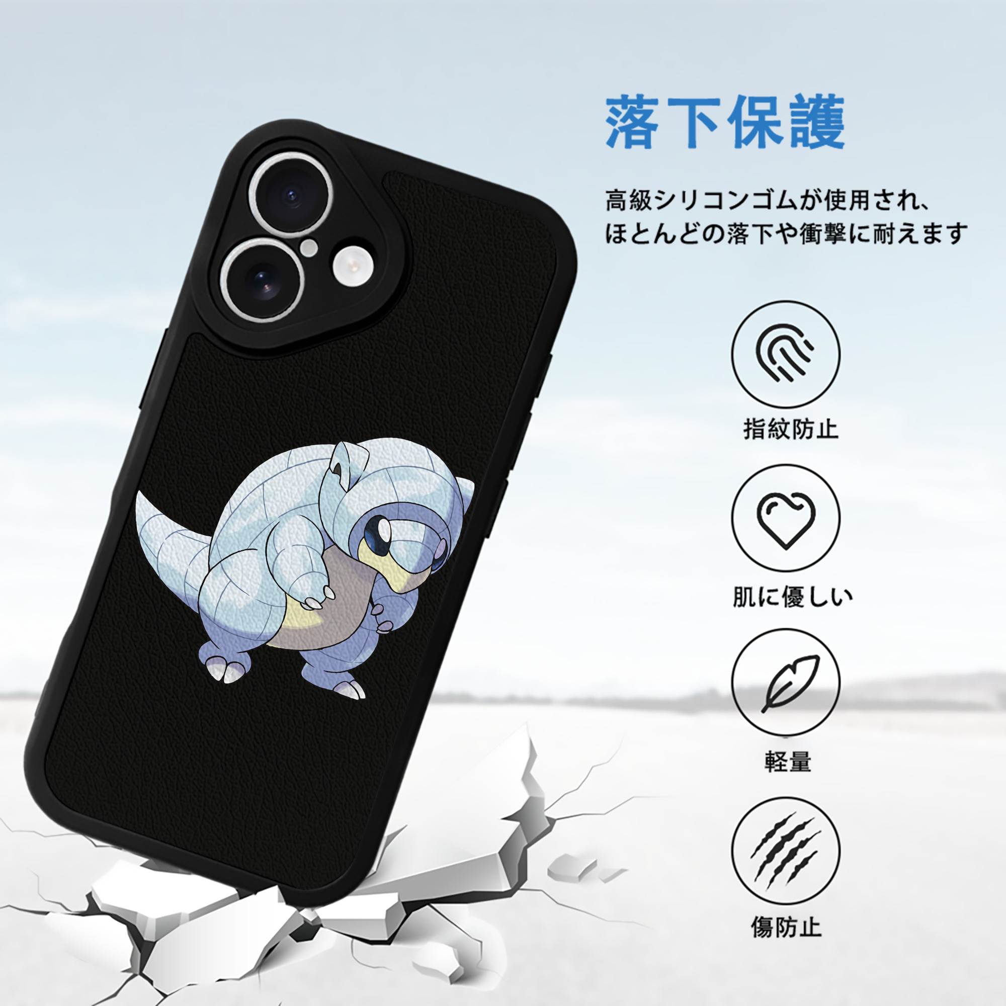 ポケットモンスター Pokémon 【iPhone 16シリーズ対応】シリコンスマホケース（レザー調） 材質：シリコン