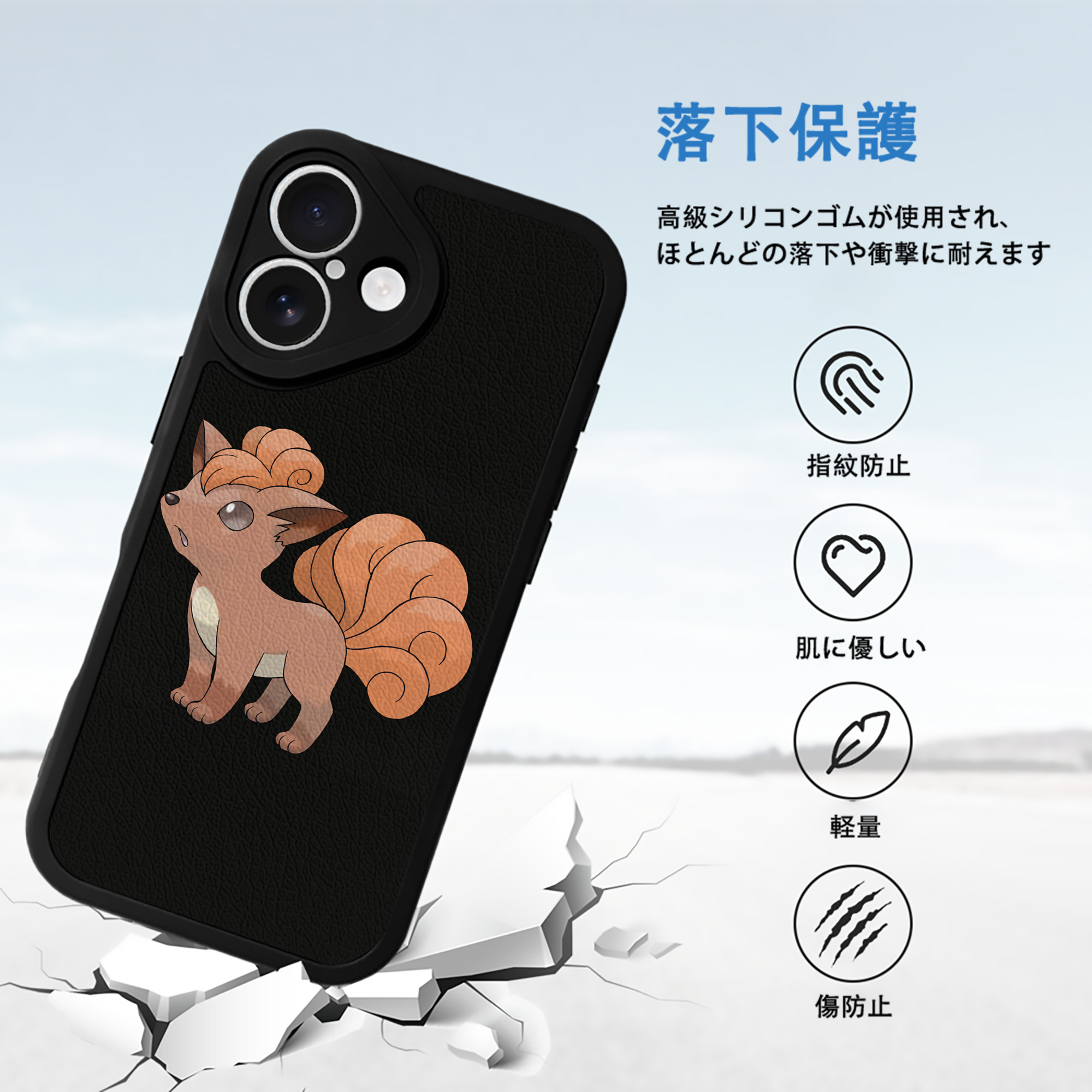 ポケットモンスター Pokémon 【iPhone 16シリーズ対応】シリコンスマホケース（レザー調） 材質：シリコン