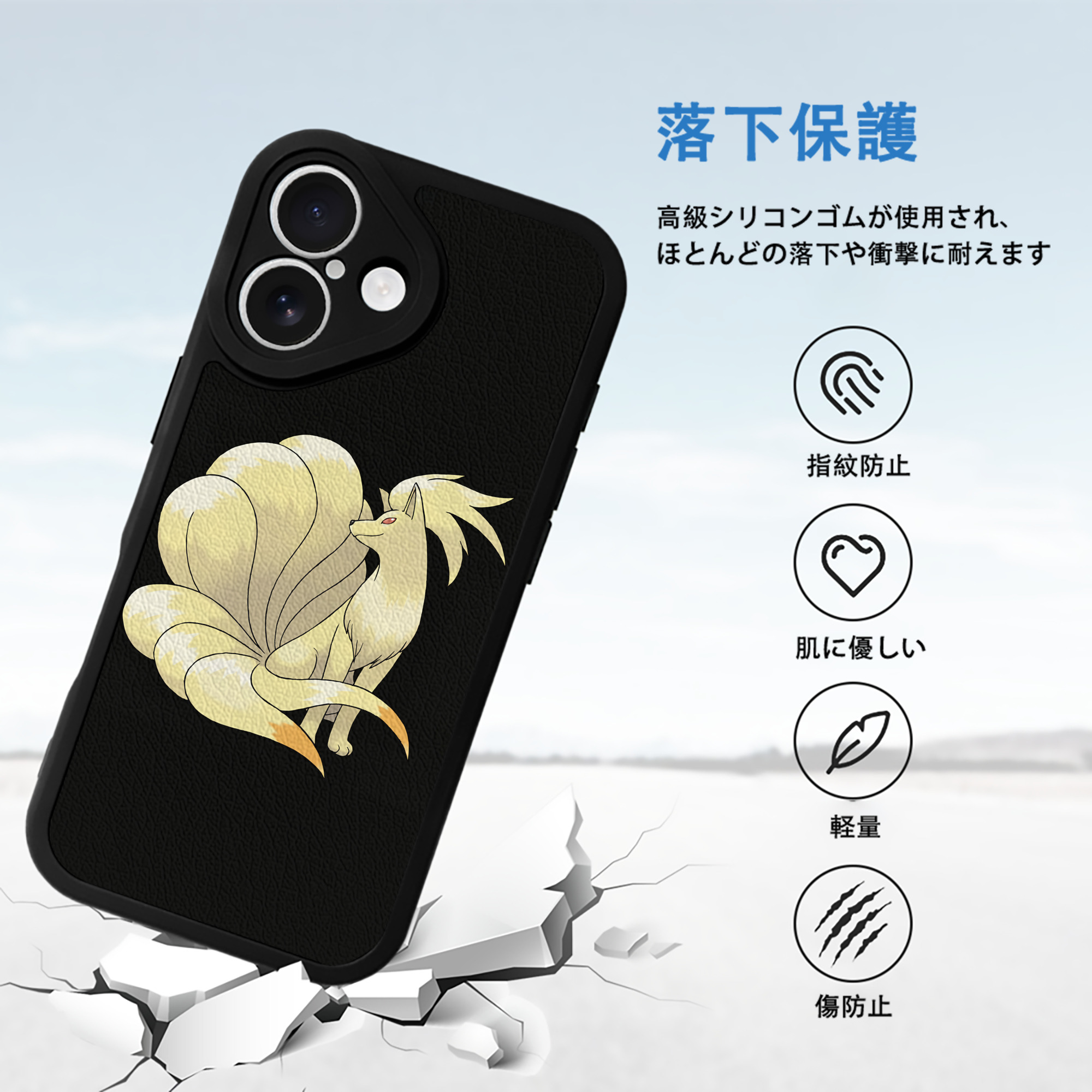 ポケットモンスター Pokémon 【iPhone 16シリーズ対応】シリコンスマホケース（レザー調） 材質：シリコン