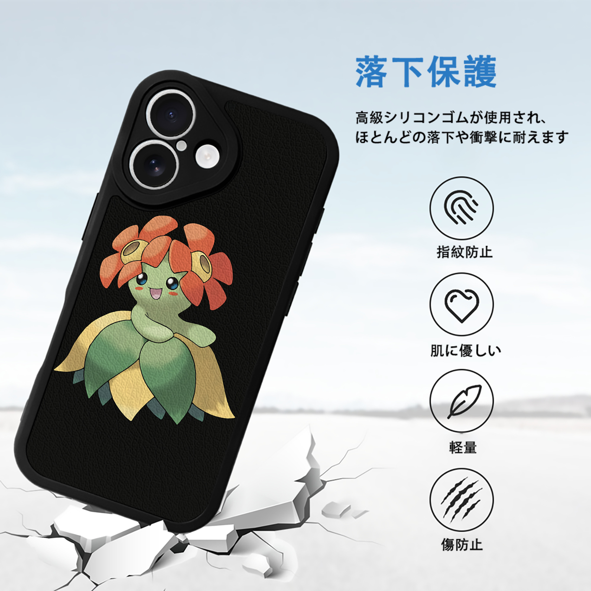 ポケットモンスター Pokémon 【iPhone 16シリーズ対応】シリコンスマホケース（レザー調） 材質：シリコン