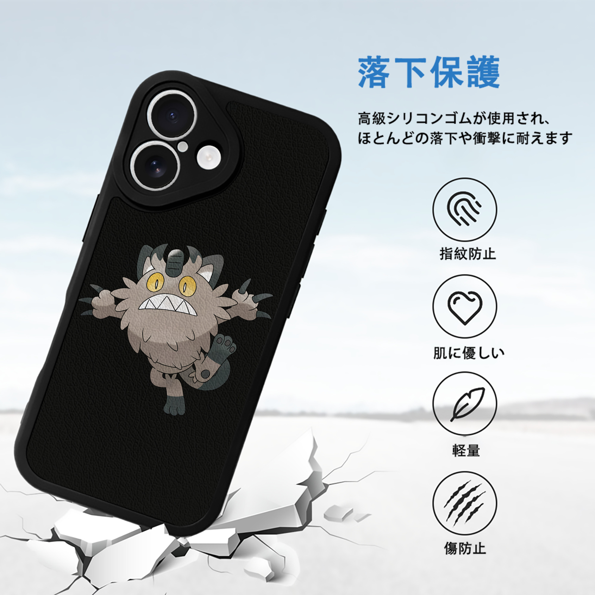 ポケットモンスター Pokémon 【iPhone 16シリーズ対応】シリコンスマホケース（レザー調） 材質：シリコン