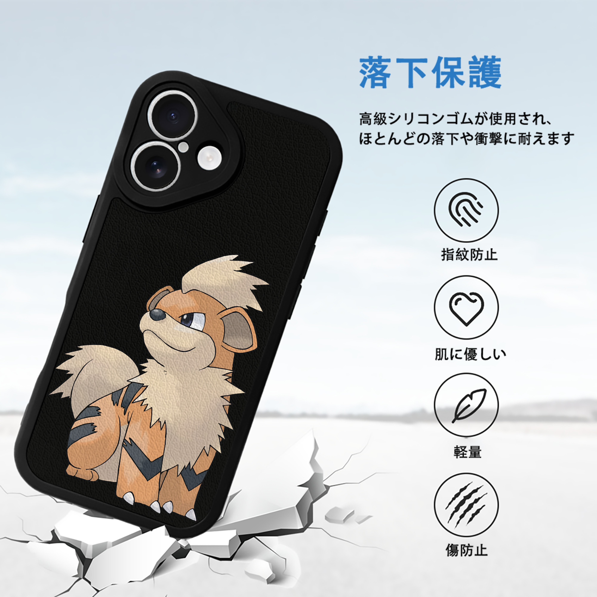 ポケットモンスター Pokémon 【iPhone 16シリーズ対応】シリコンスマホケース（レザー調） 材質：シリコン