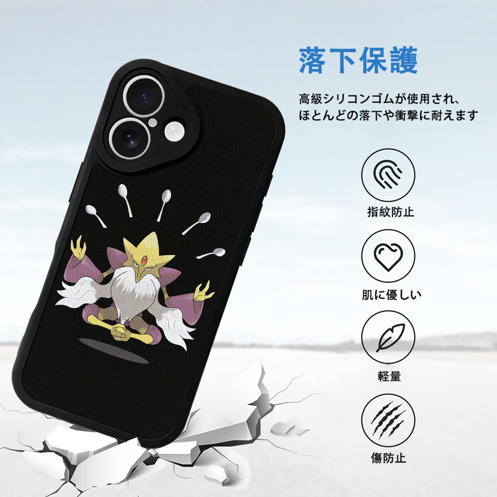 ポケットモンスター Pokémon 【iPhone 16シリーズ対応】シリコンスマホケース（レザー調） 材質：シリコン
