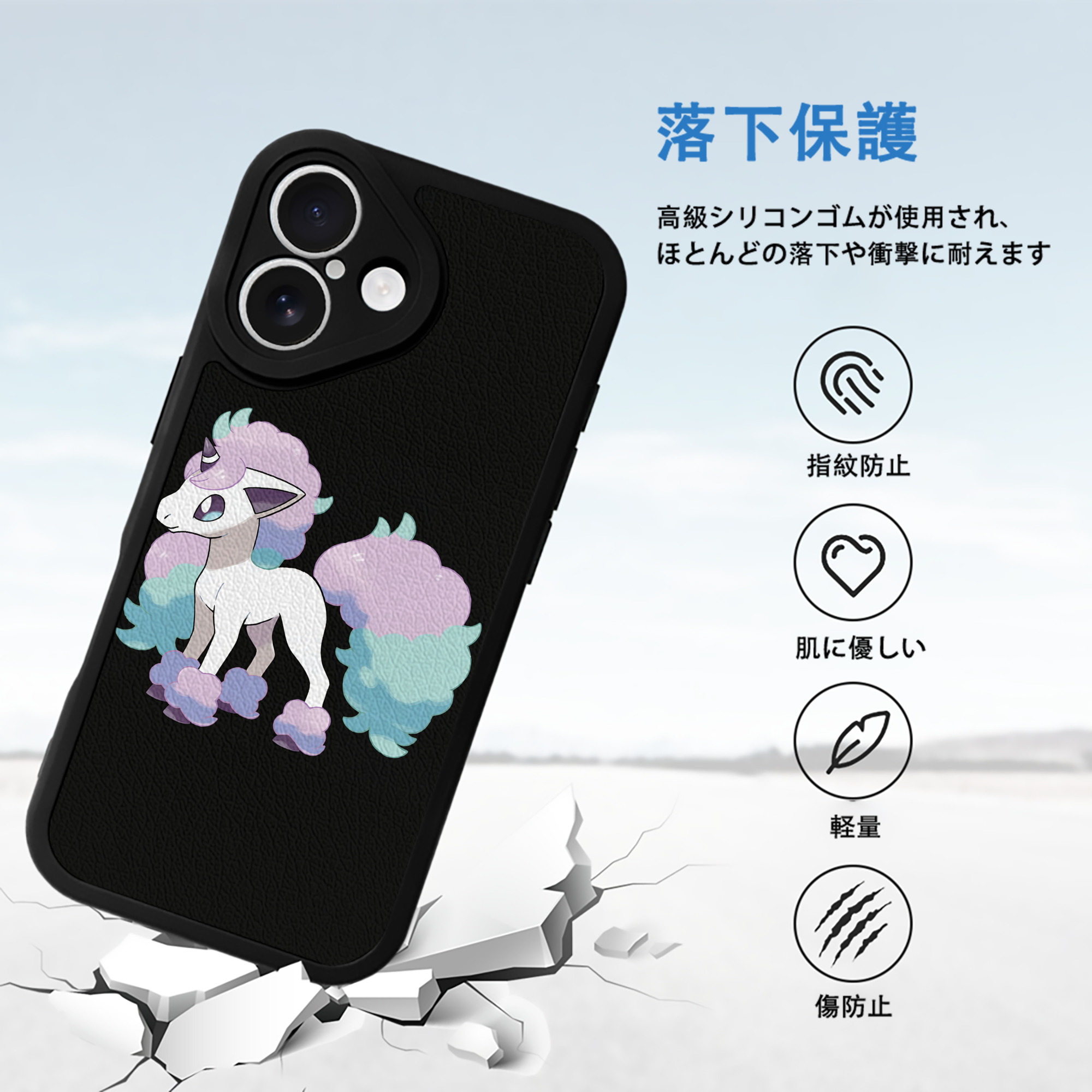 ポケットモンスター Pokémon 【iPhone 16シリーズ対応】シリコンスマホケース（レザー調） 材質：シリコン