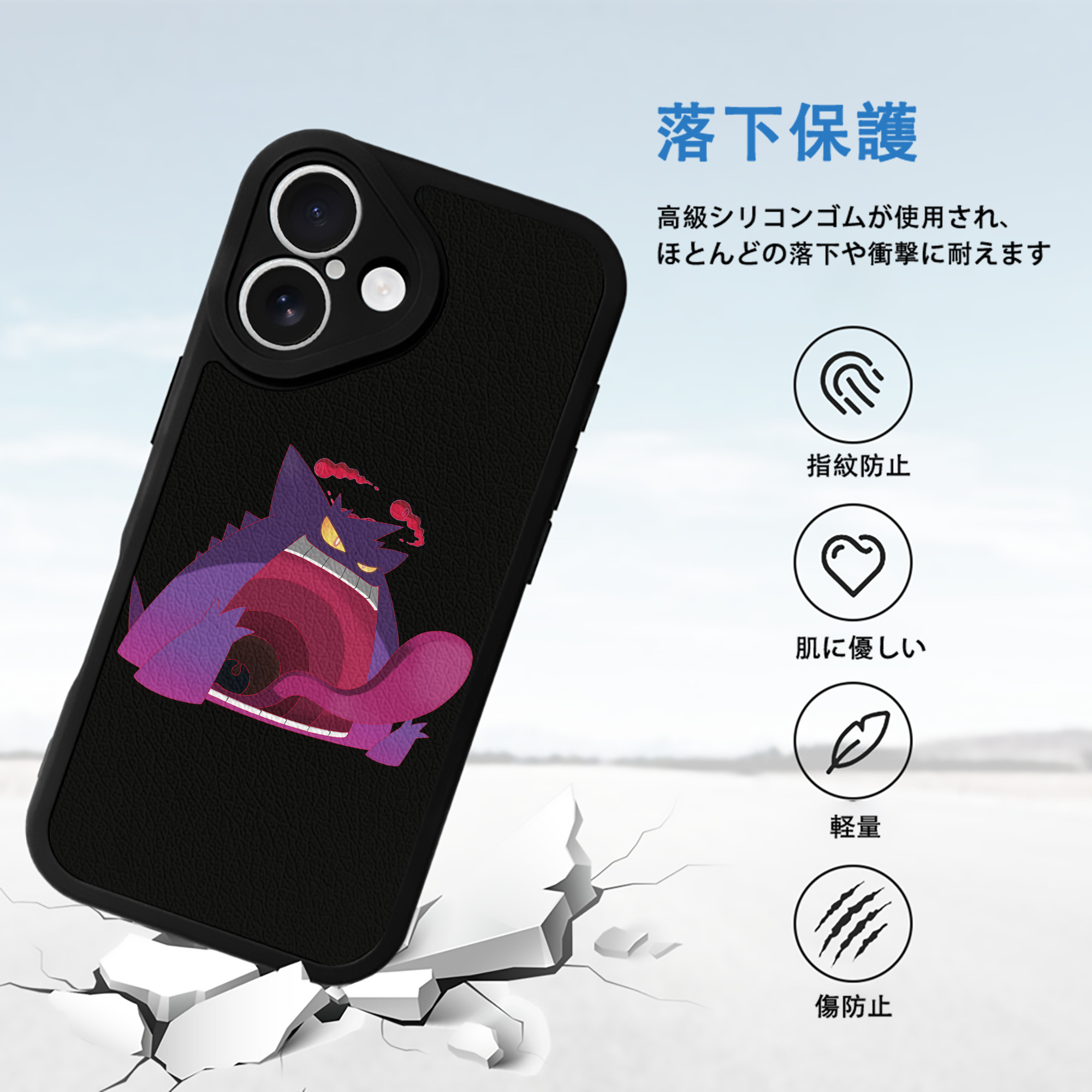 ポケットモンスター Pokémon 【iPhone 16シリーズ対応】シリコンスマホケース（レザー調） 材質：シリコン