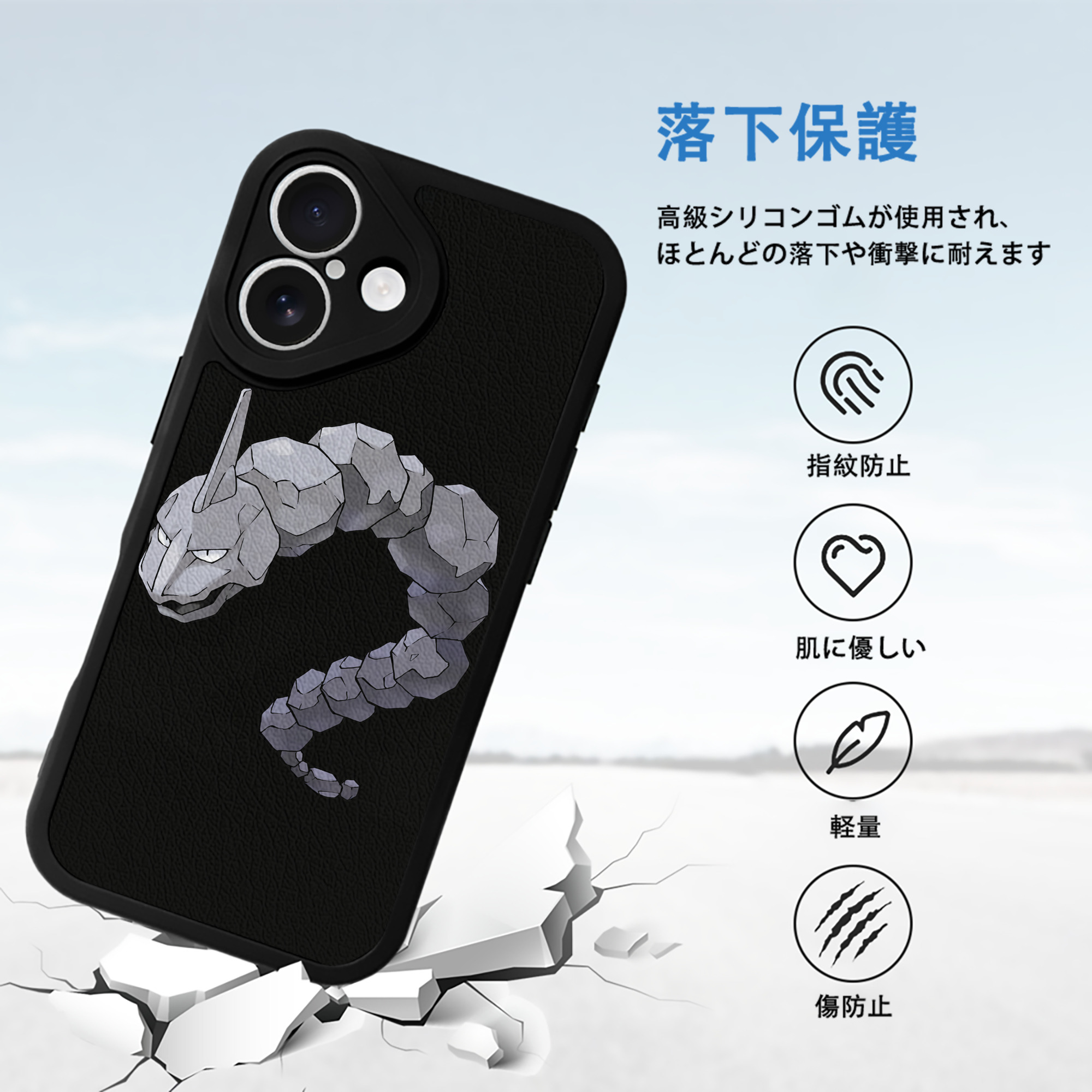 ポケットモンスター Pokémon 【iPhone 16シリーズ対応】シリコンスマホケース（レザー調） 材質：シリコン