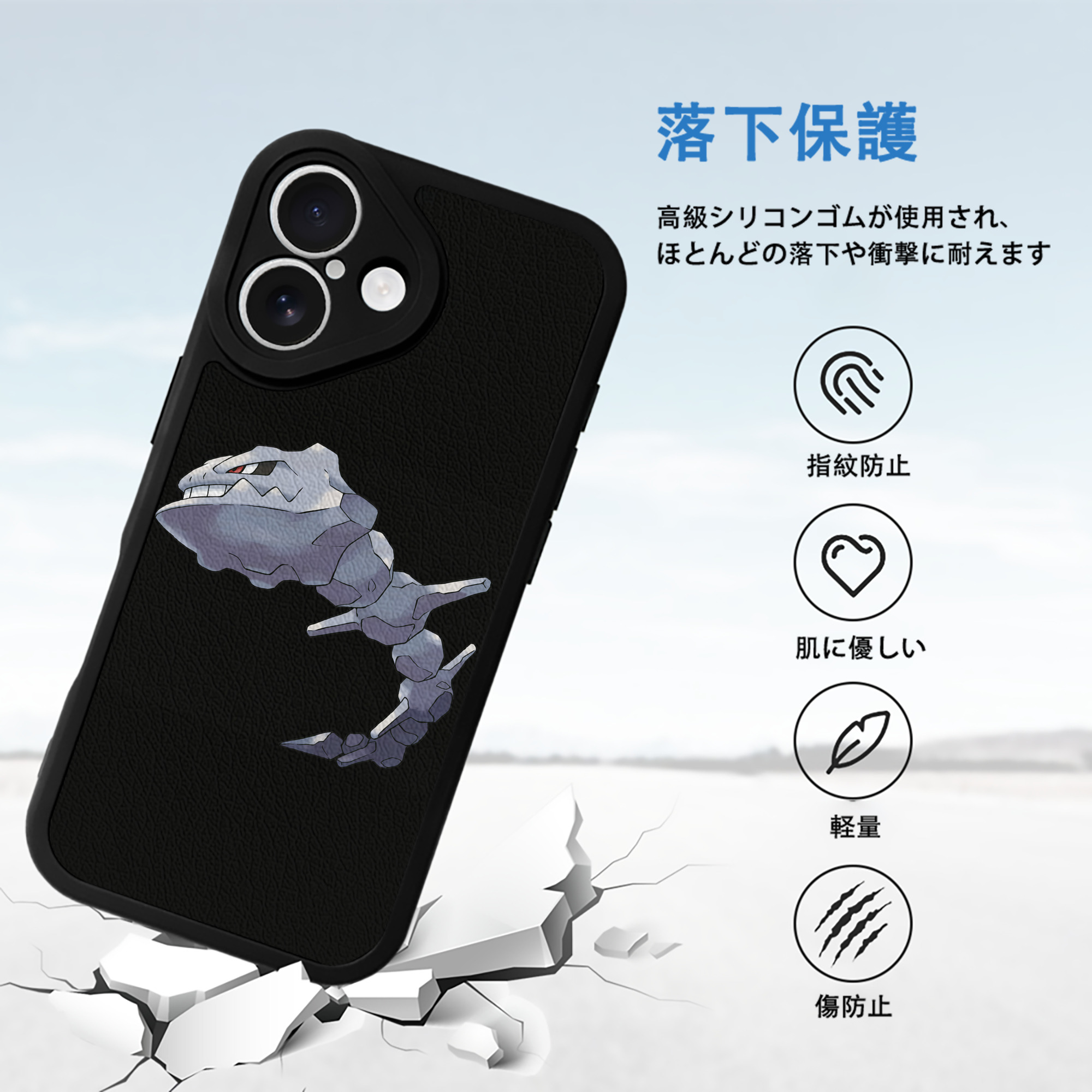 ポケットモンスター Pokémon 【iPhone 16シリーズ対応】シリコンスマホケース（レザー調） 材質：シリコン