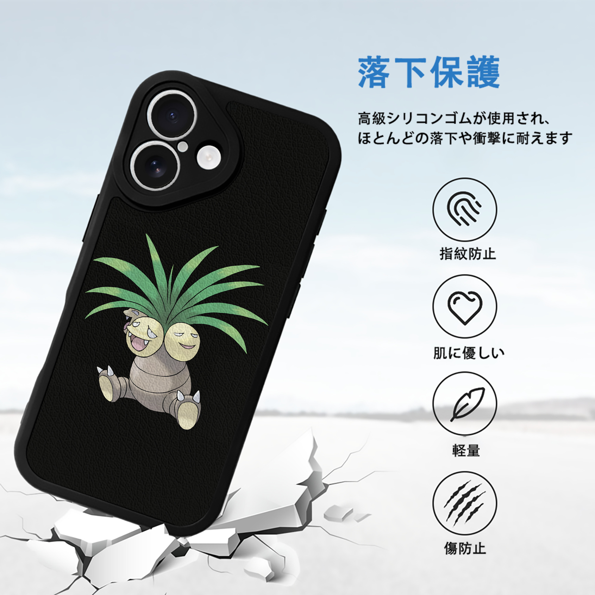 ポケットモンスター Pokémon 【iPhone 16シリーズ対応】シリコンスマホケース（レザー調） 材質：シリコン