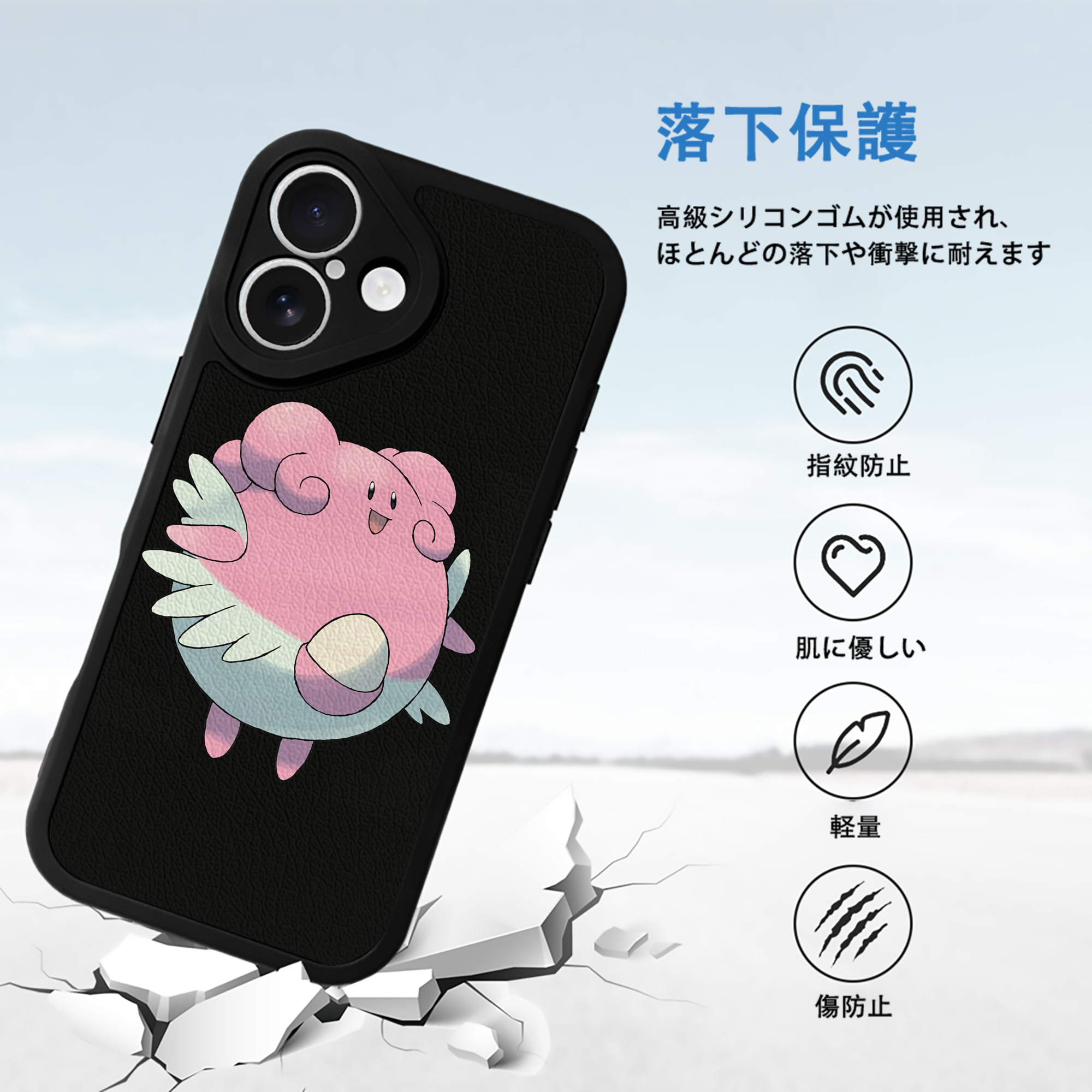 ポケットモンスター Pokémon 【iPhone 16シリーズ対応】シリコンスマホケース（レザー調） 材質：シリコン