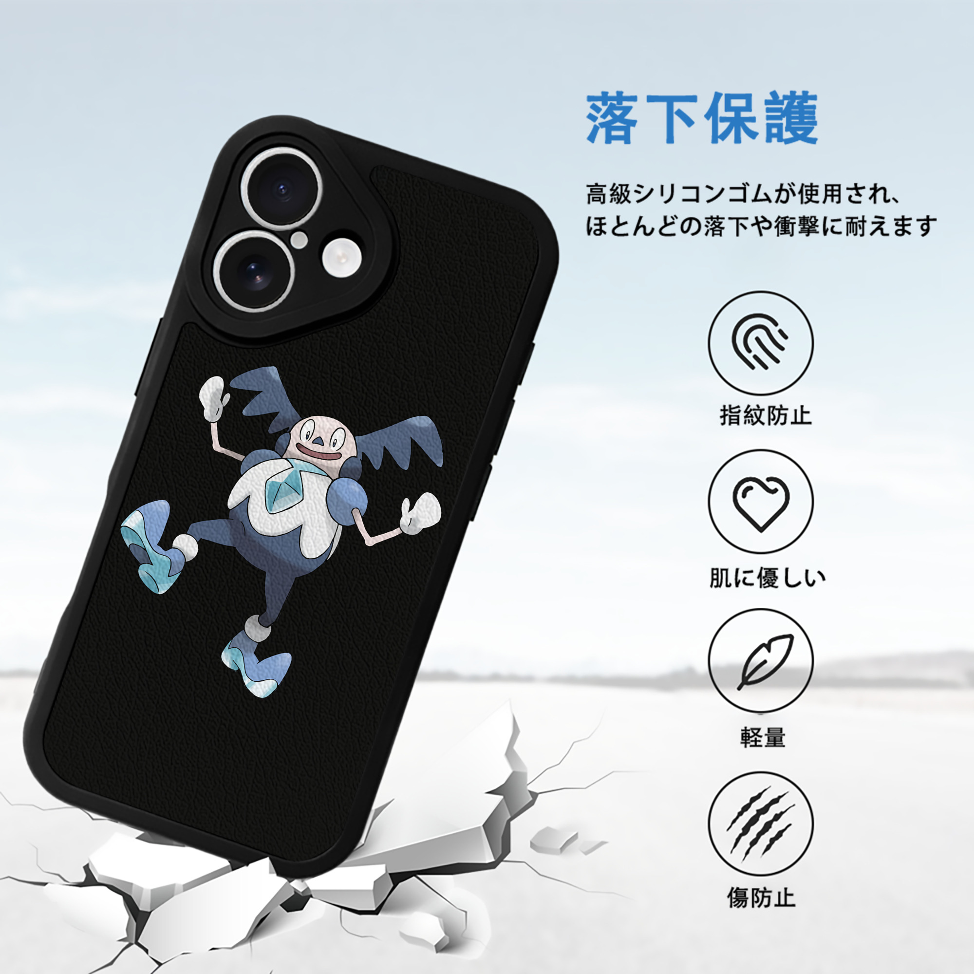 ポケットモンスター Pokémon 【iPhone 16シリーズ対応】シリコンスマホケース（レザー調） 材質：シリコン
