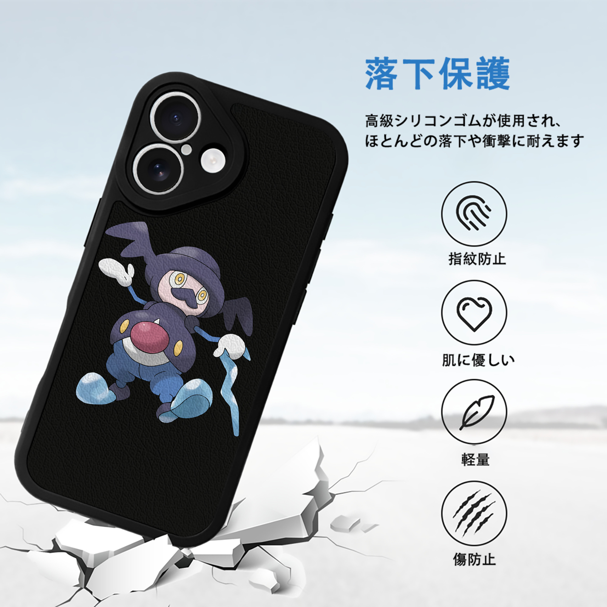 ポケットモンスター Pokémon 【iPhone 16シリーズ対応】シリコンスマホケース（レザー調） 材質：シリコン