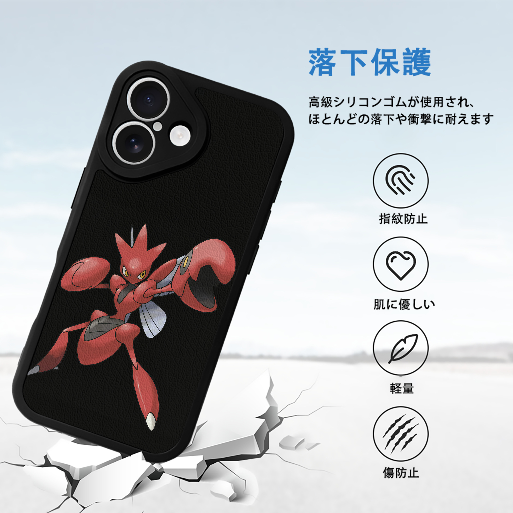 ポケットモンスター Pokémon 【iPhone 16シリーズ対応】シリコンスマホケース（レザー調） 材質：シリコン