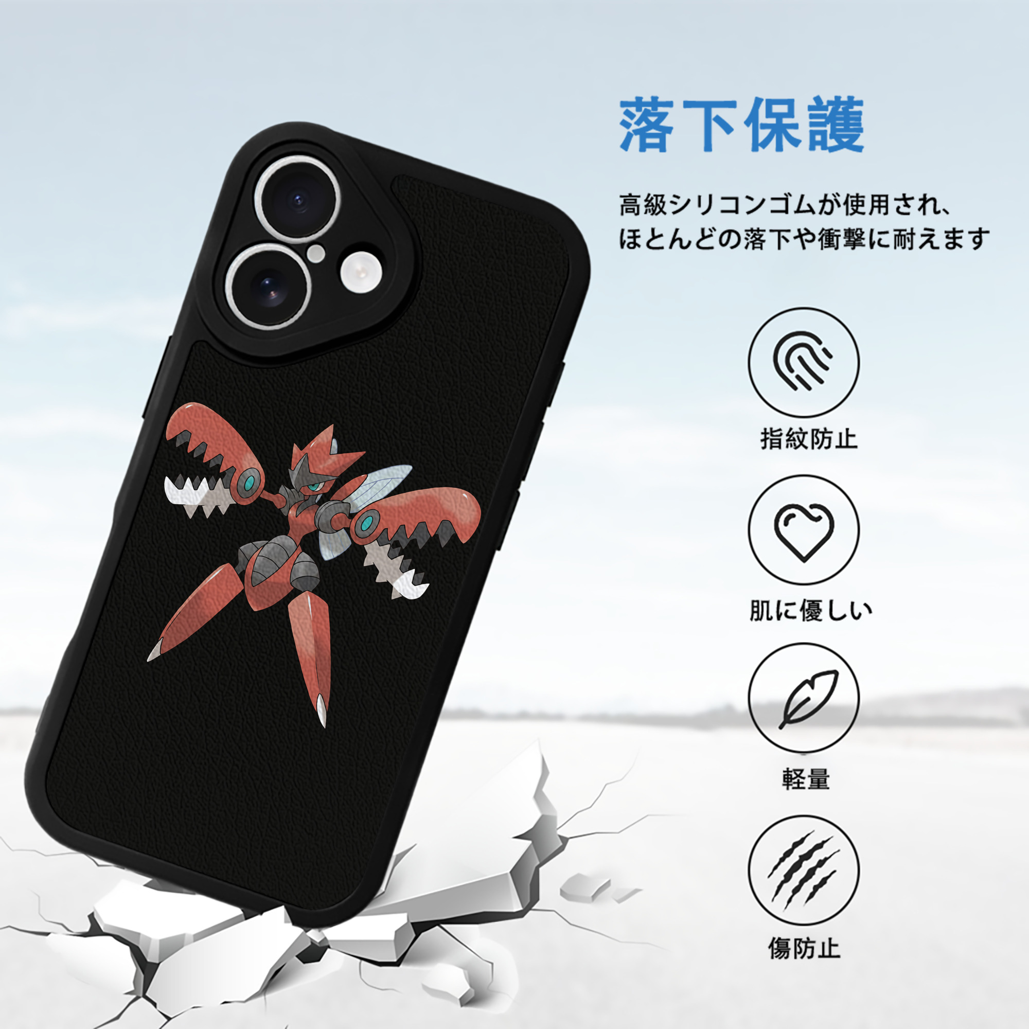 ポケットモンスター Pokémon 【iPhone 16シリーズ対応】シリコンスマホケース（レザー調） 材質：シリコン