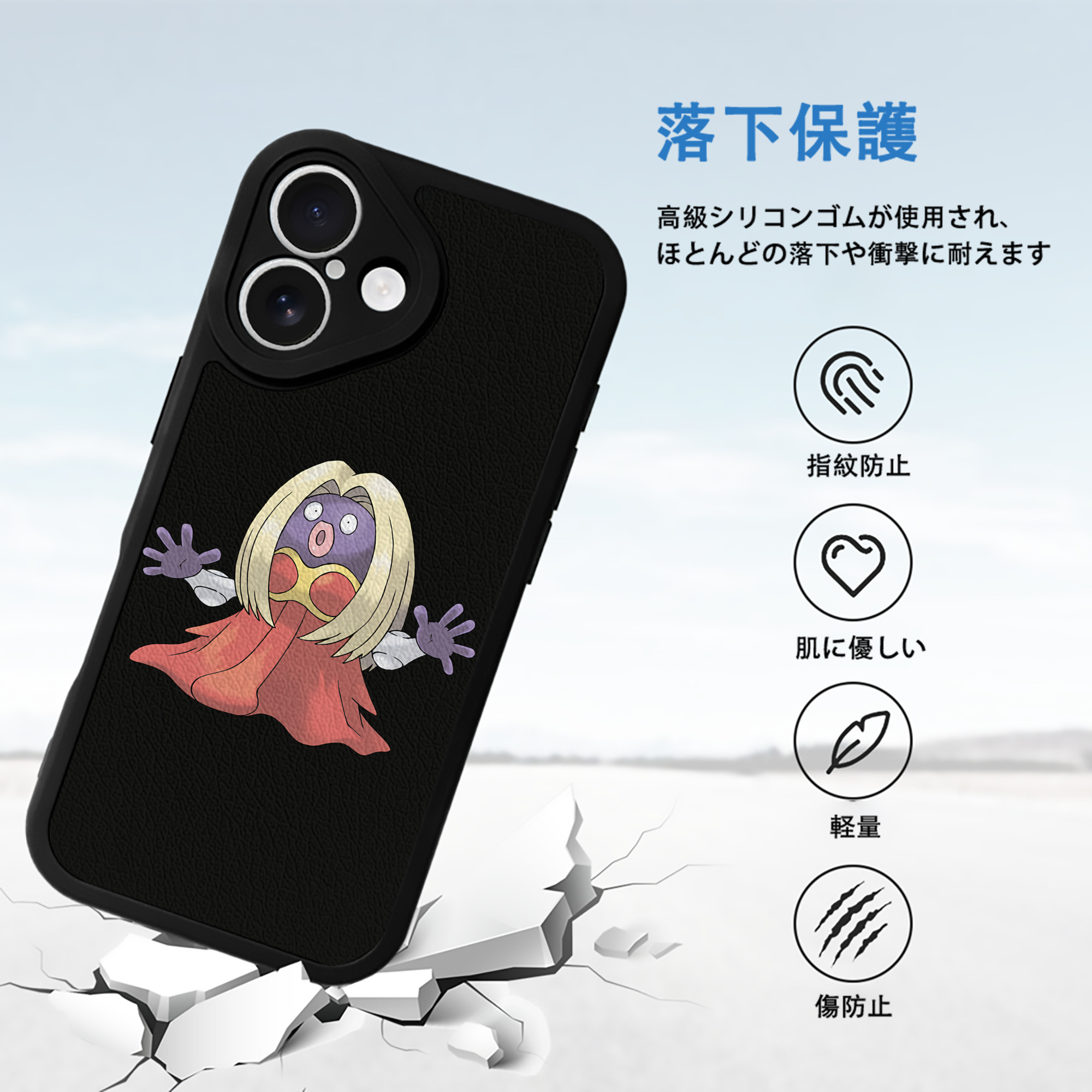 ポケットモンスター Pokémon 【iPhone 16シリーズ対応】シリコンスマホケース（レザー調） 材質：シリコン