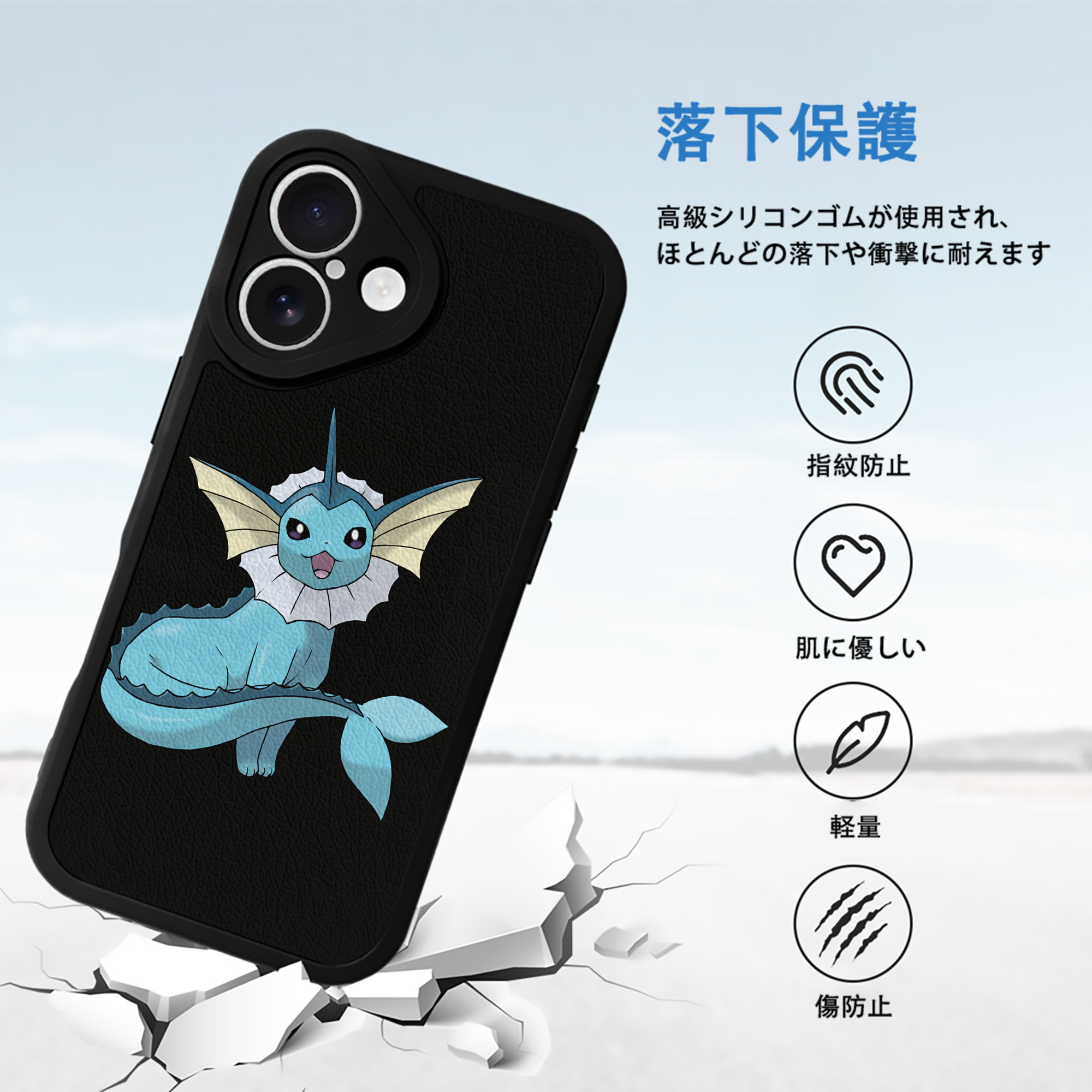 ポケットモンスター Pokémon 【iPhone 16シリーズ対応】シリコンスマホケース（レザー調） 材質：シリコン