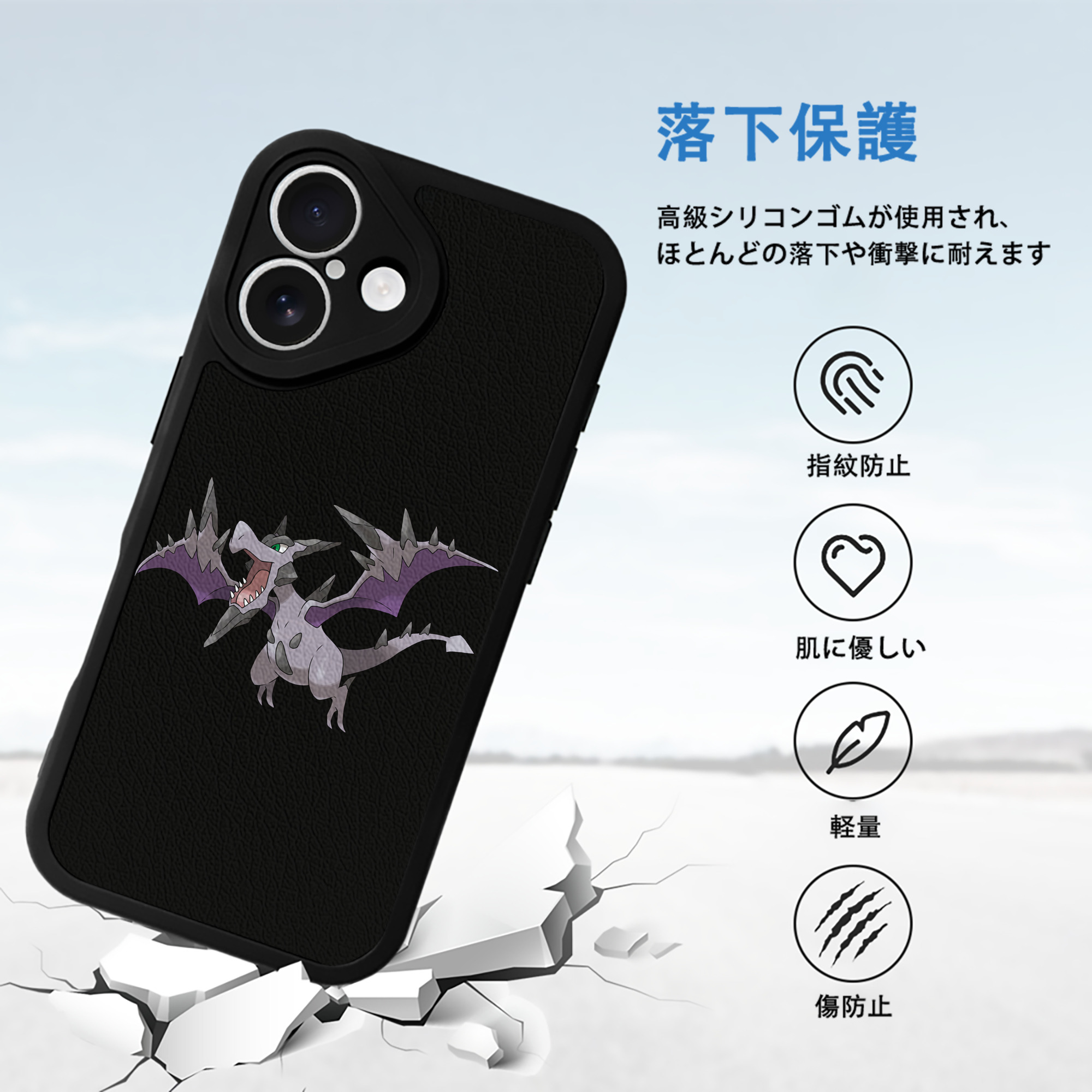 ポケットモンスター Pokémon 【iPhone 16シリーズ対応】シリコンスマホケース（レザー調） 材質：シリコン