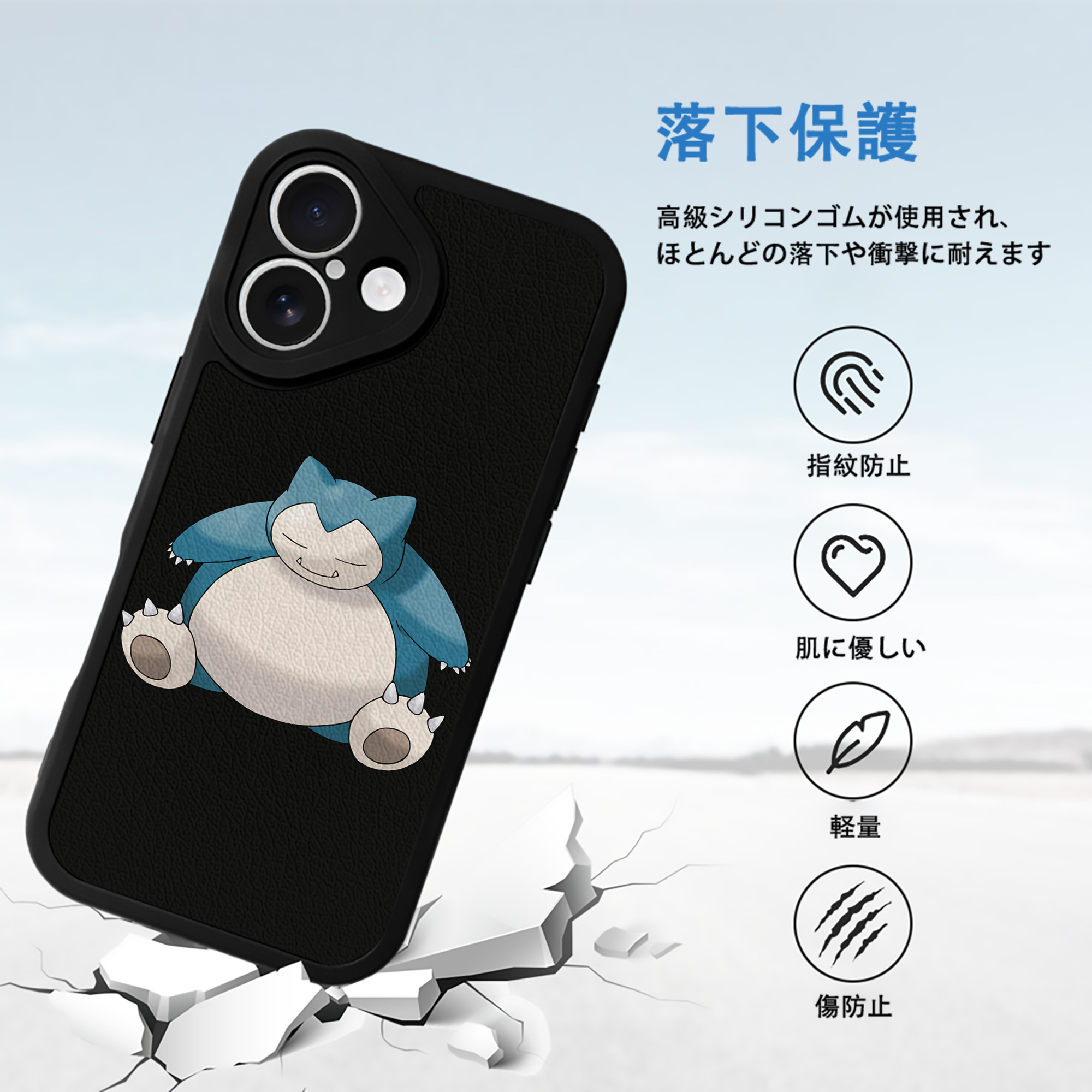 ポケットモンスター Pokémon 【iPhone 16シリーズ対応】シリコンスマホケース（レザー調） 材質：シリコン