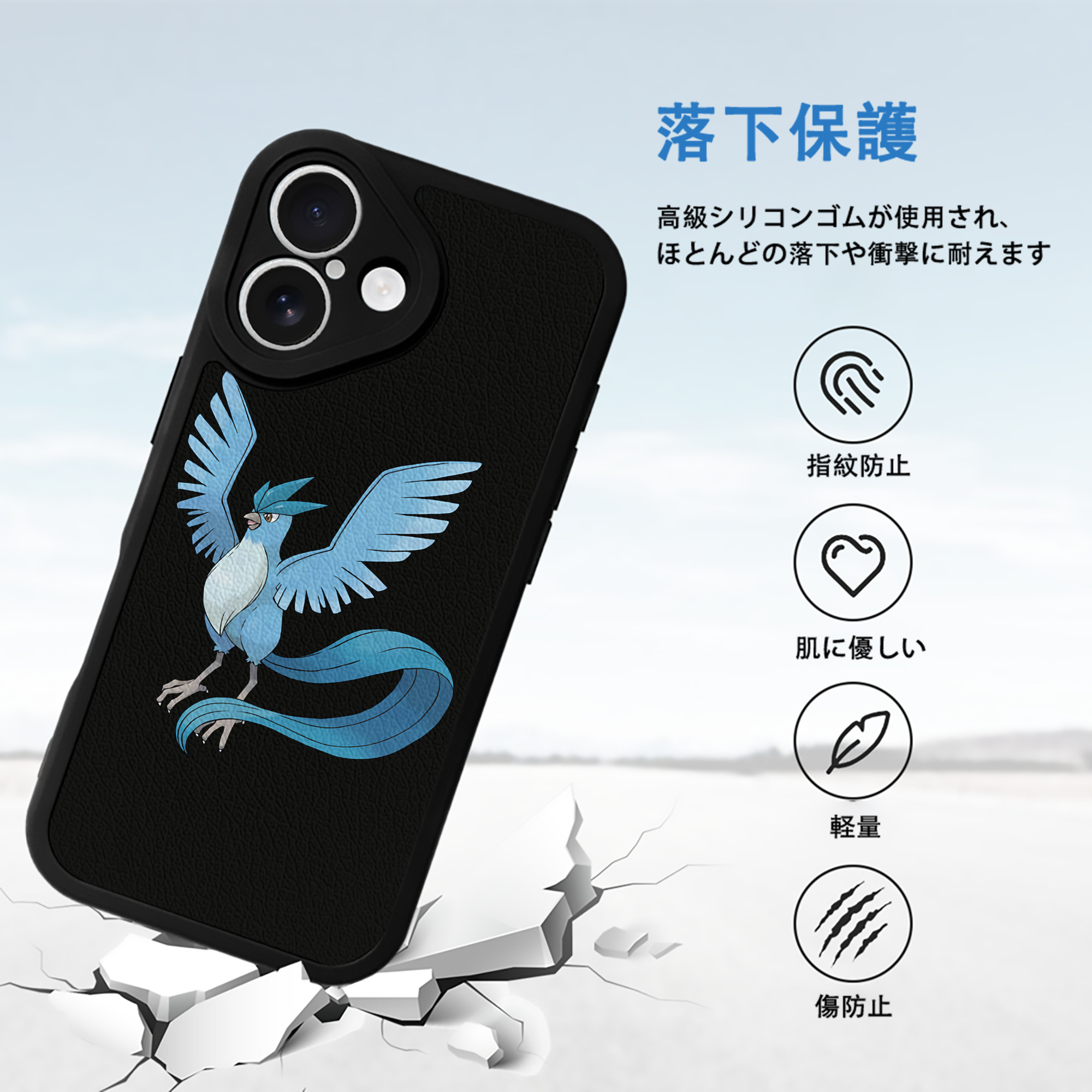 ポケットモンスター Pokémon 【iPhone 16シリーズ対応】シリコンスマホケース（レザー調） 材質：シリコン