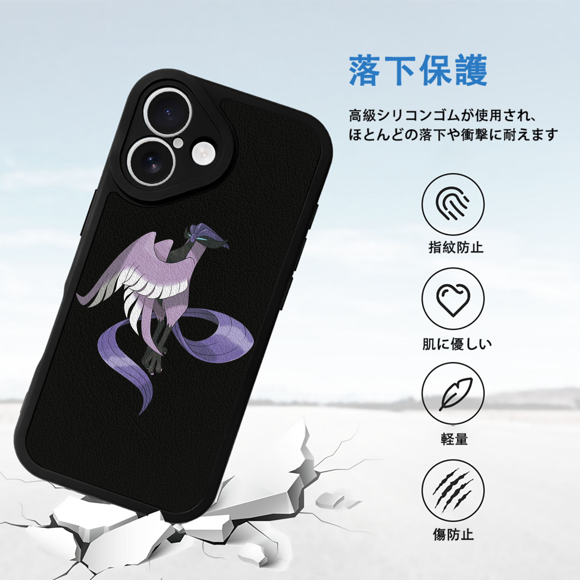 ポケットモンスター Pokémon 【iPhone 16シリーズ対応】シリコンスマホケース（レザー調） 材質：シリコン