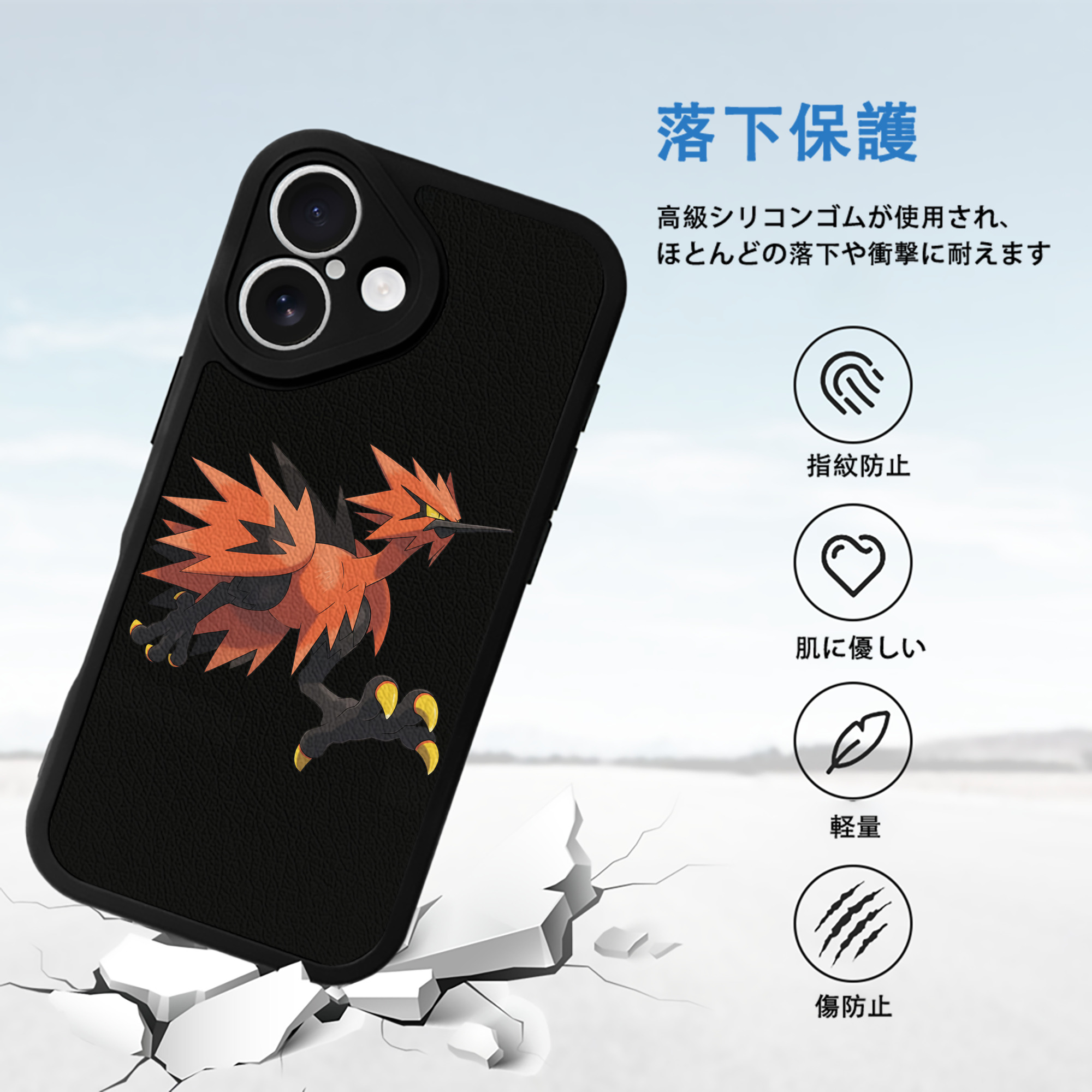 ポケットモンスター Pokémon 【iPhone 16シリーズ対応】シリコンスマホケース（レザー調） 材質：シリコン