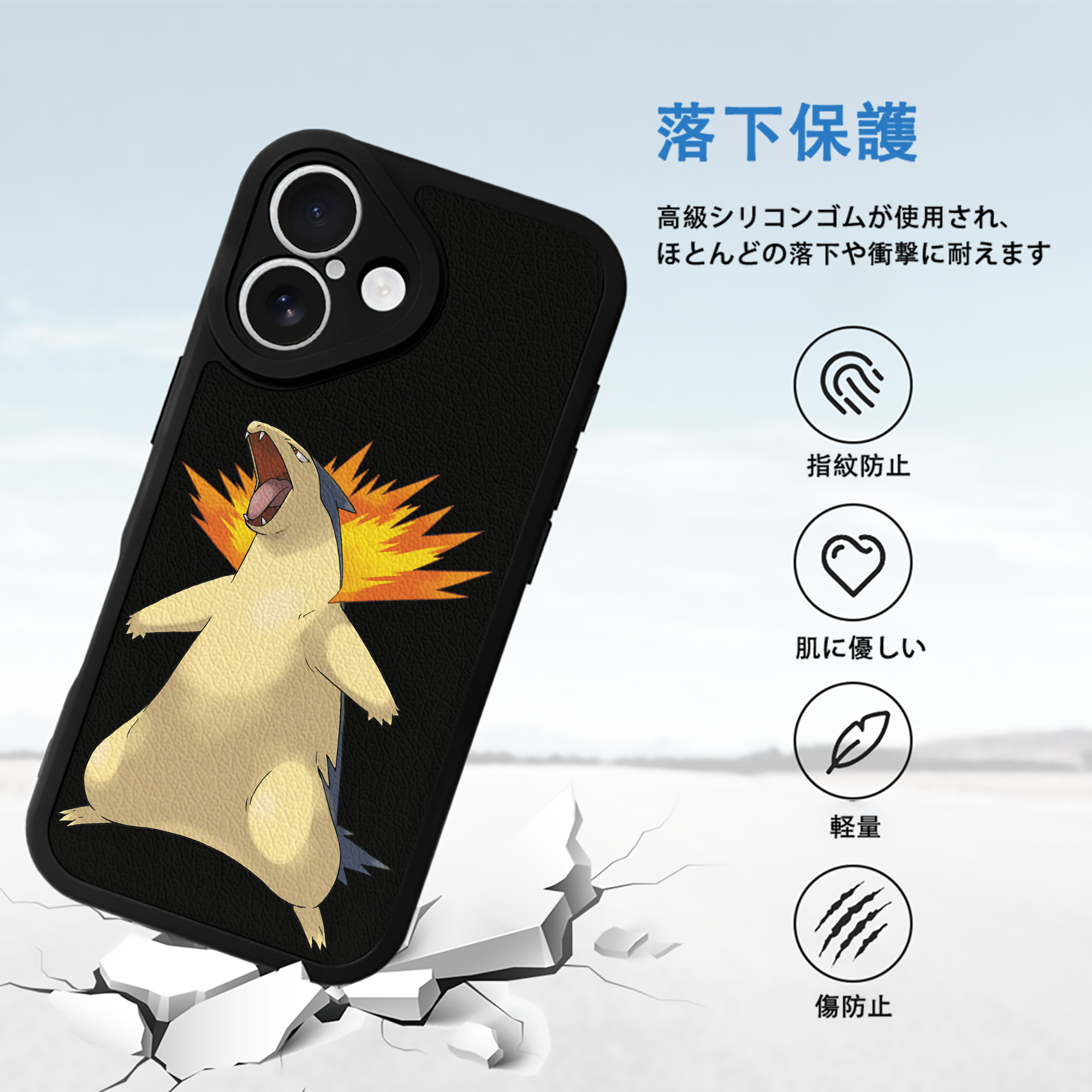 ポケットモンスター Pokémon 【iPhone 16シリーズ対応】シリコンスマホケース（レザー調） 材質：シリコン