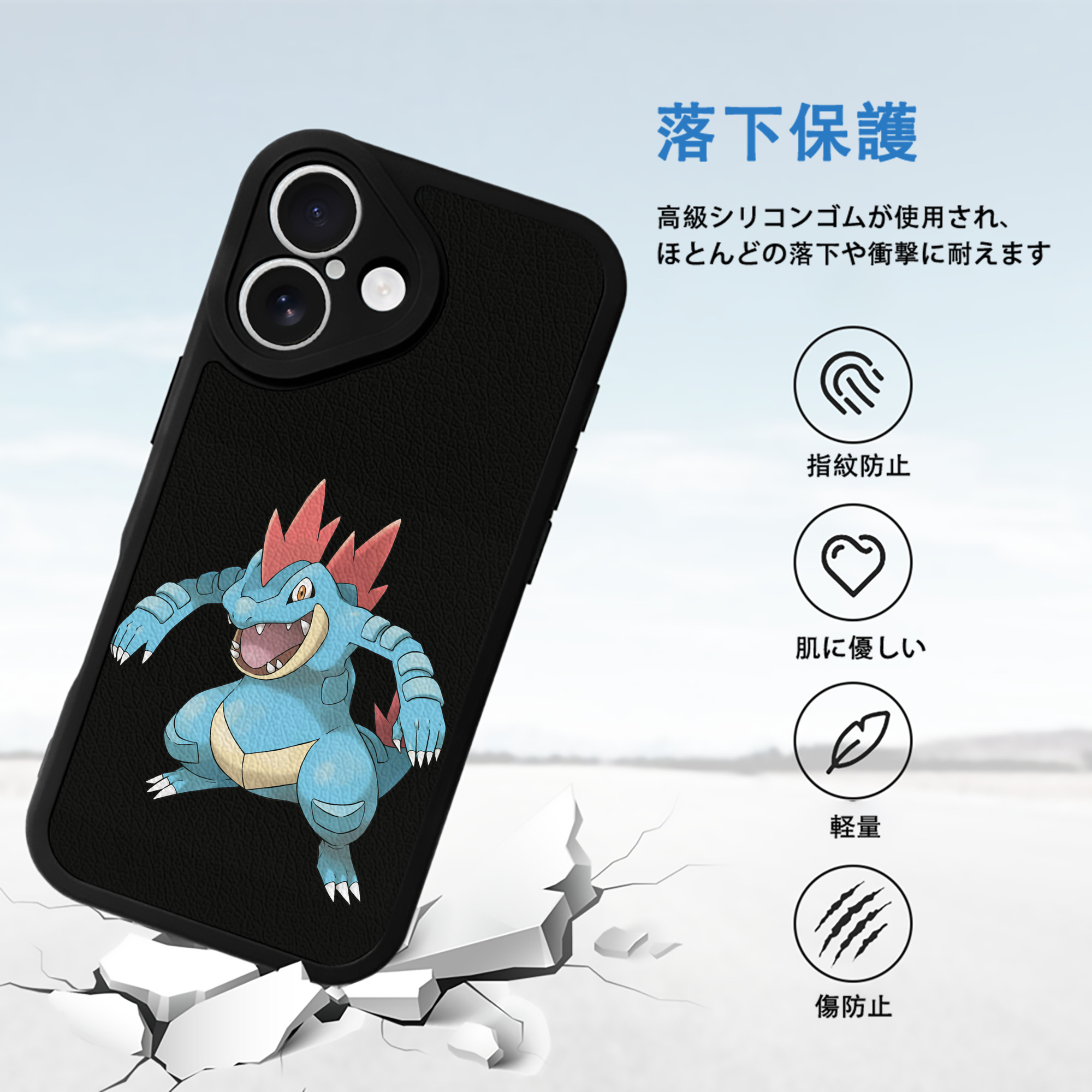 ポケットモンスター Pokémon 【iPhone 16シリーズ対応】シリコンスマホケース（レザー調） 材質：シリコン