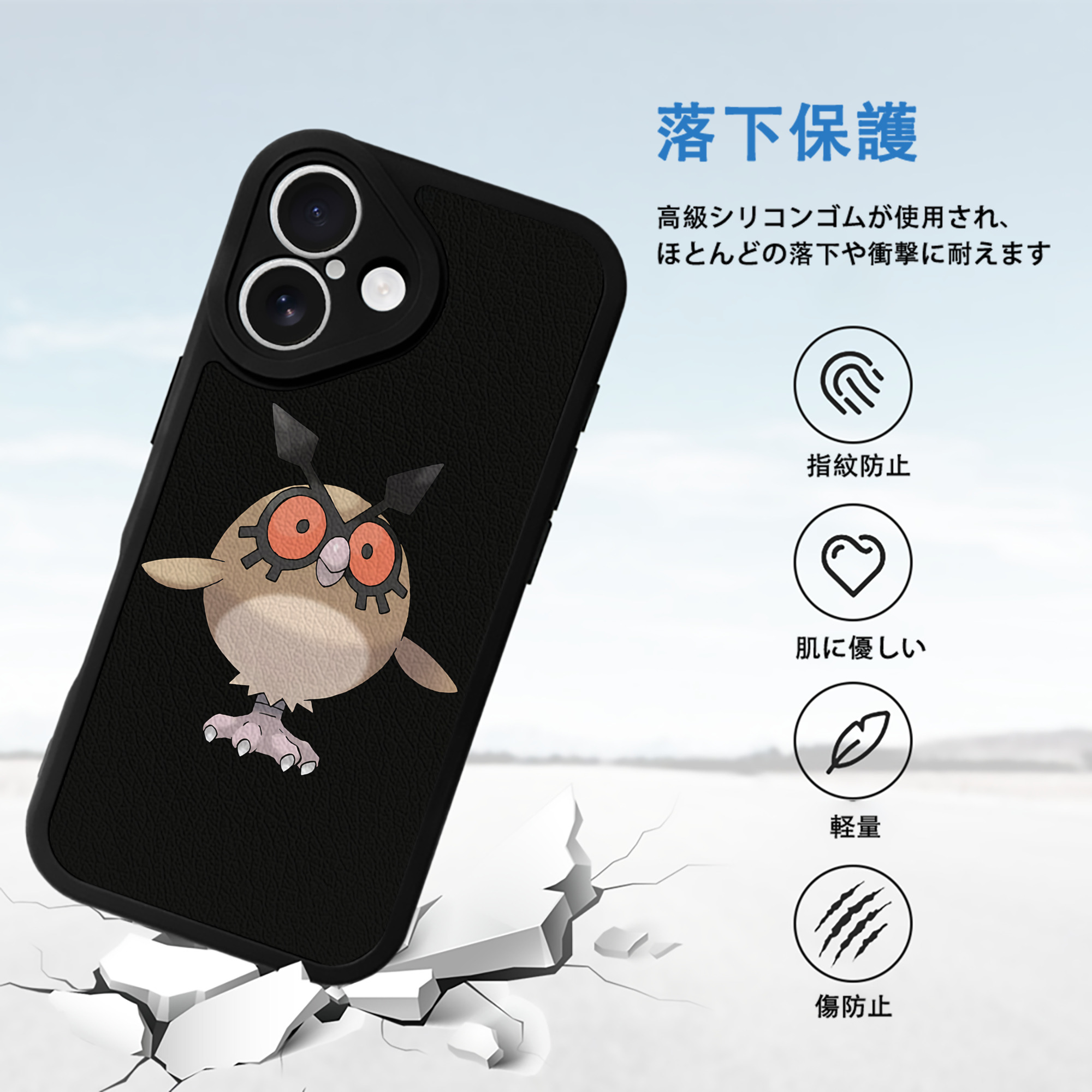 ポケットモンスター Pokémon 【iPhone 16シリーズ対応】シリコンスマホケース（レザー調） 材質：シリコン