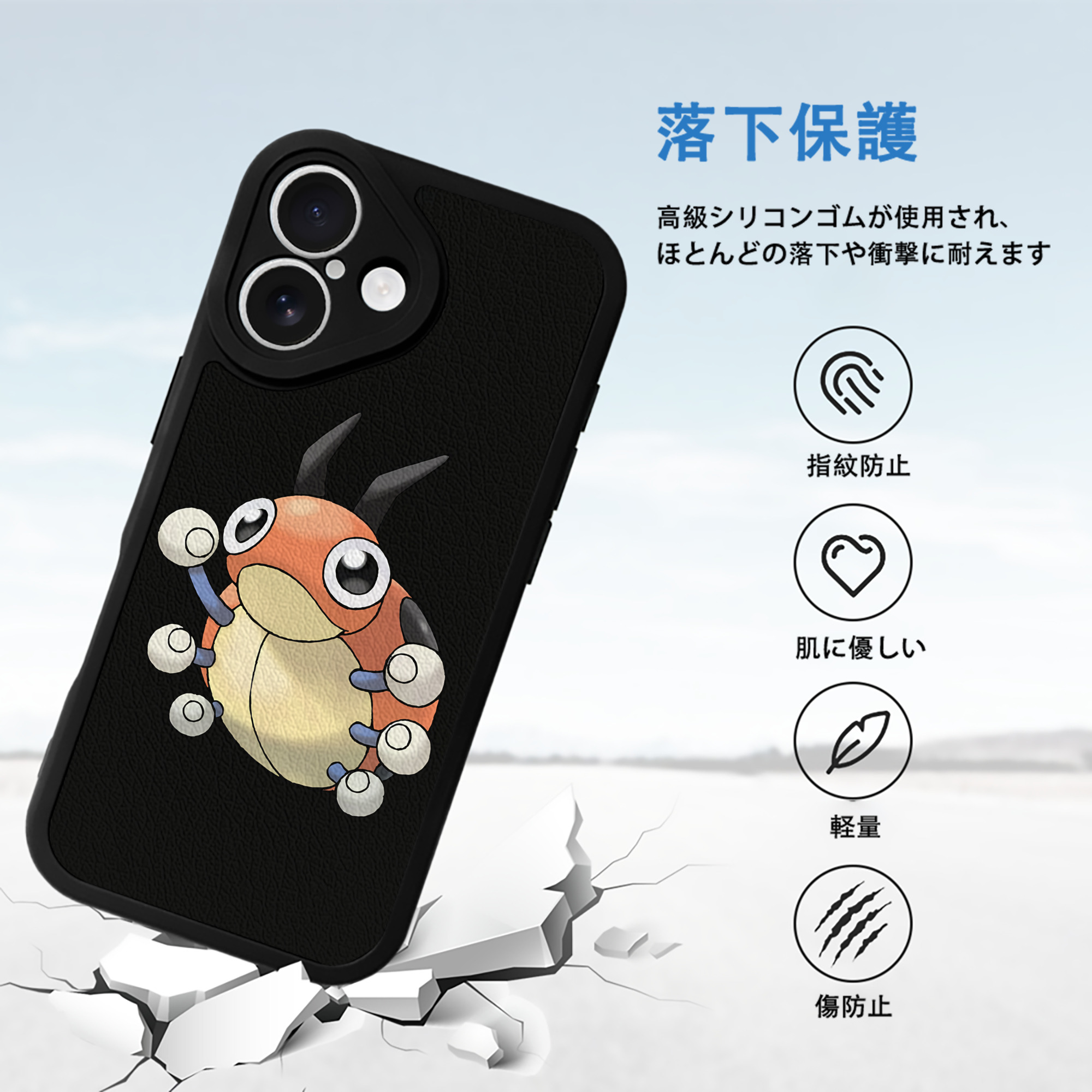 ポケットモンスター Pokémon 【iPhone 16シリーズ対応】シリコンスマホケース（レザー調） 材質：シリコン