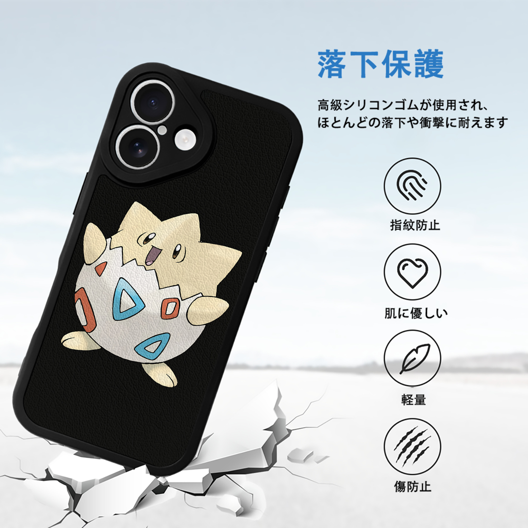 ポケットモンスター Pokémon 【iPhone 16シリーズ対応】シリコンスマホケース（レザー調） 材質：シリコン