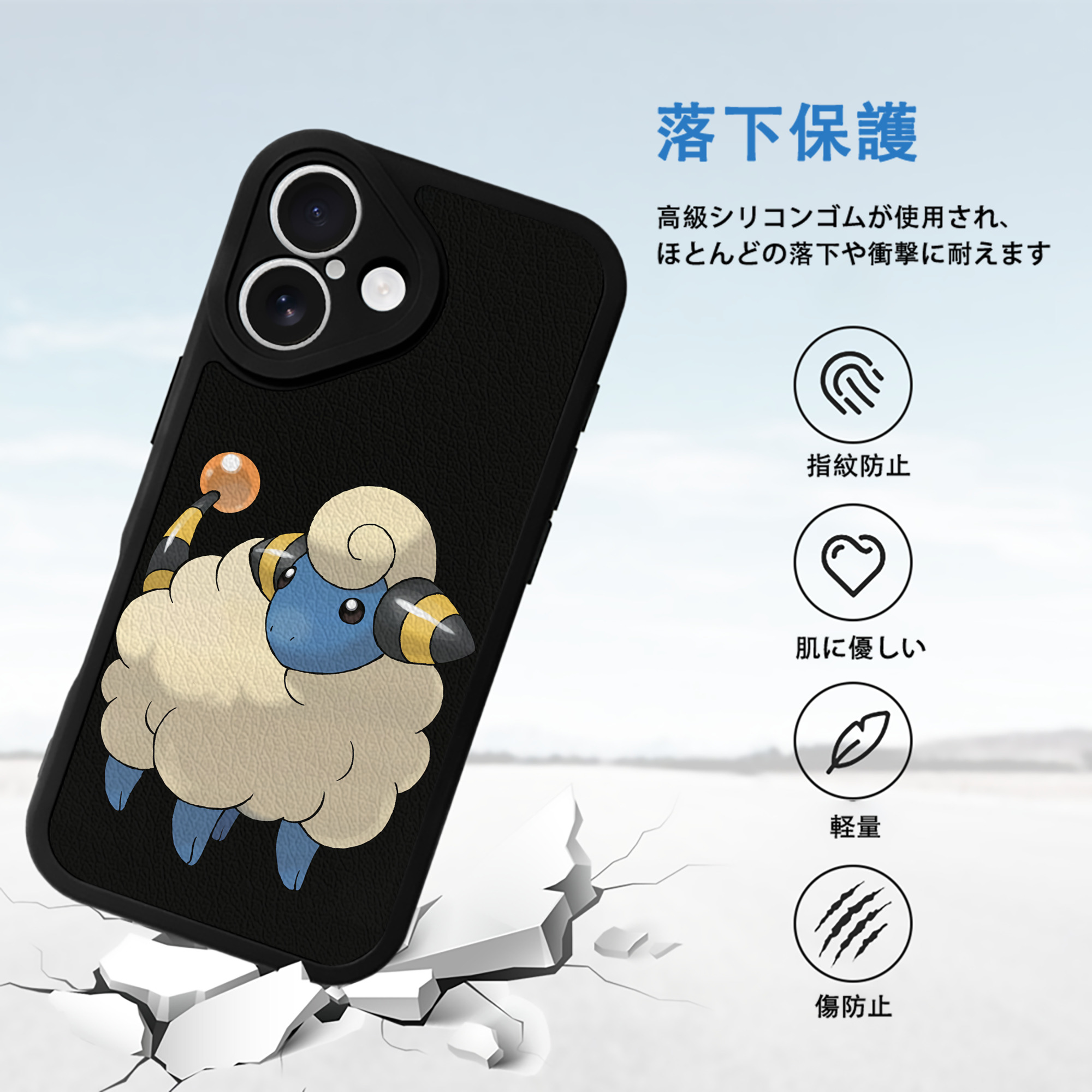 ポケットモンスター Pokémon 【iPhone 16シリーズ対応】シリコンスマホケース（レザー調） 材質：シリコン