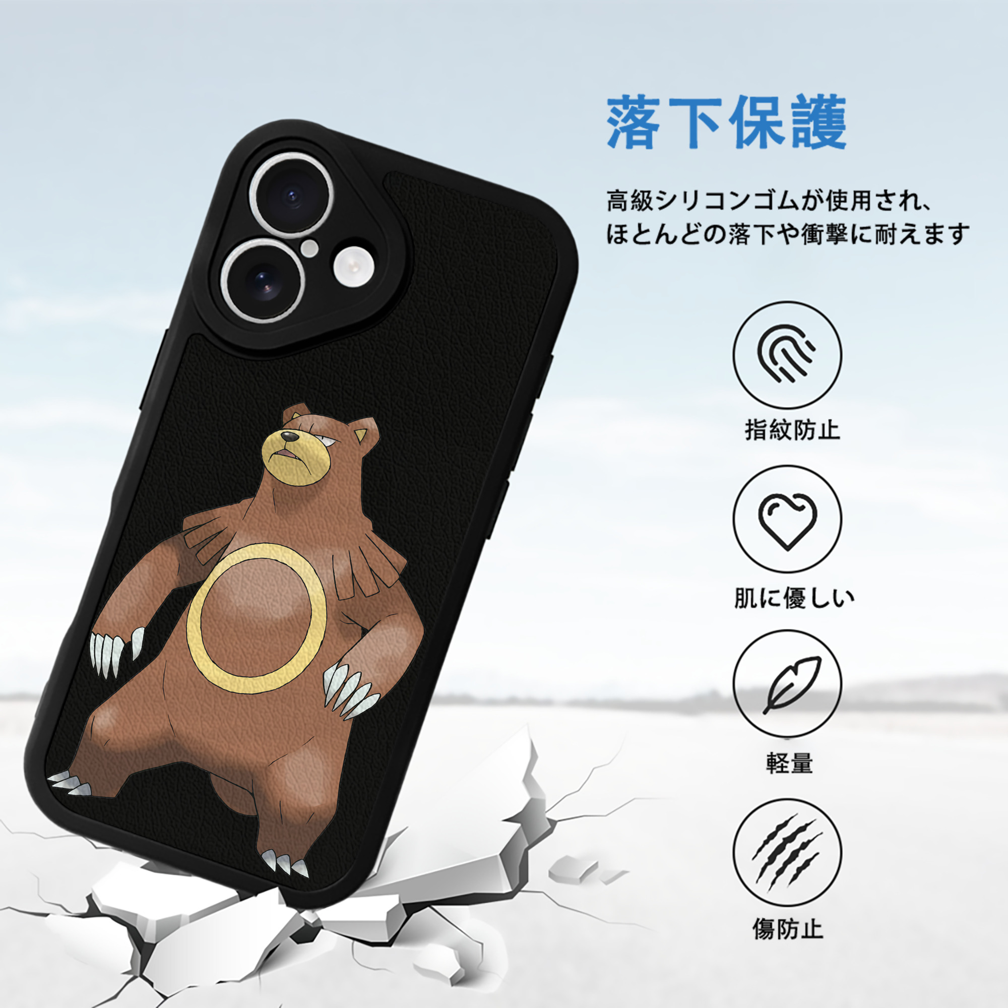ポケットモンスター Pokémon 【iPhone 16シリーズ対応】シリコンスマホケース（レザー調） 材質：シリコン