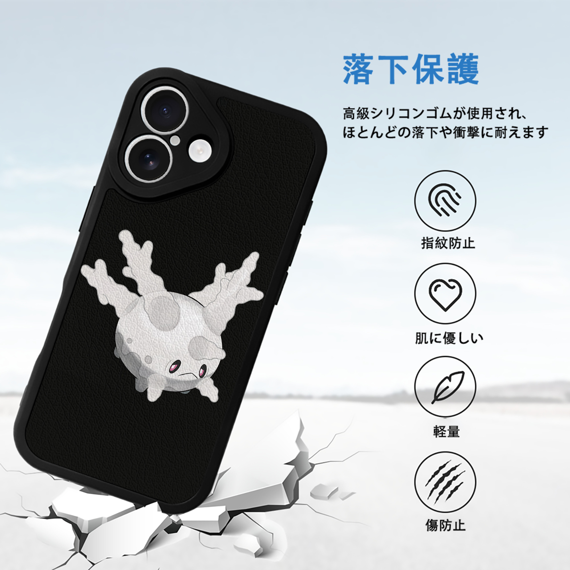 ポケットモンスター Pokémon 【iPhone 16シリーズ対応】シリコンスマホケース（レザー調） 材質：シリコン