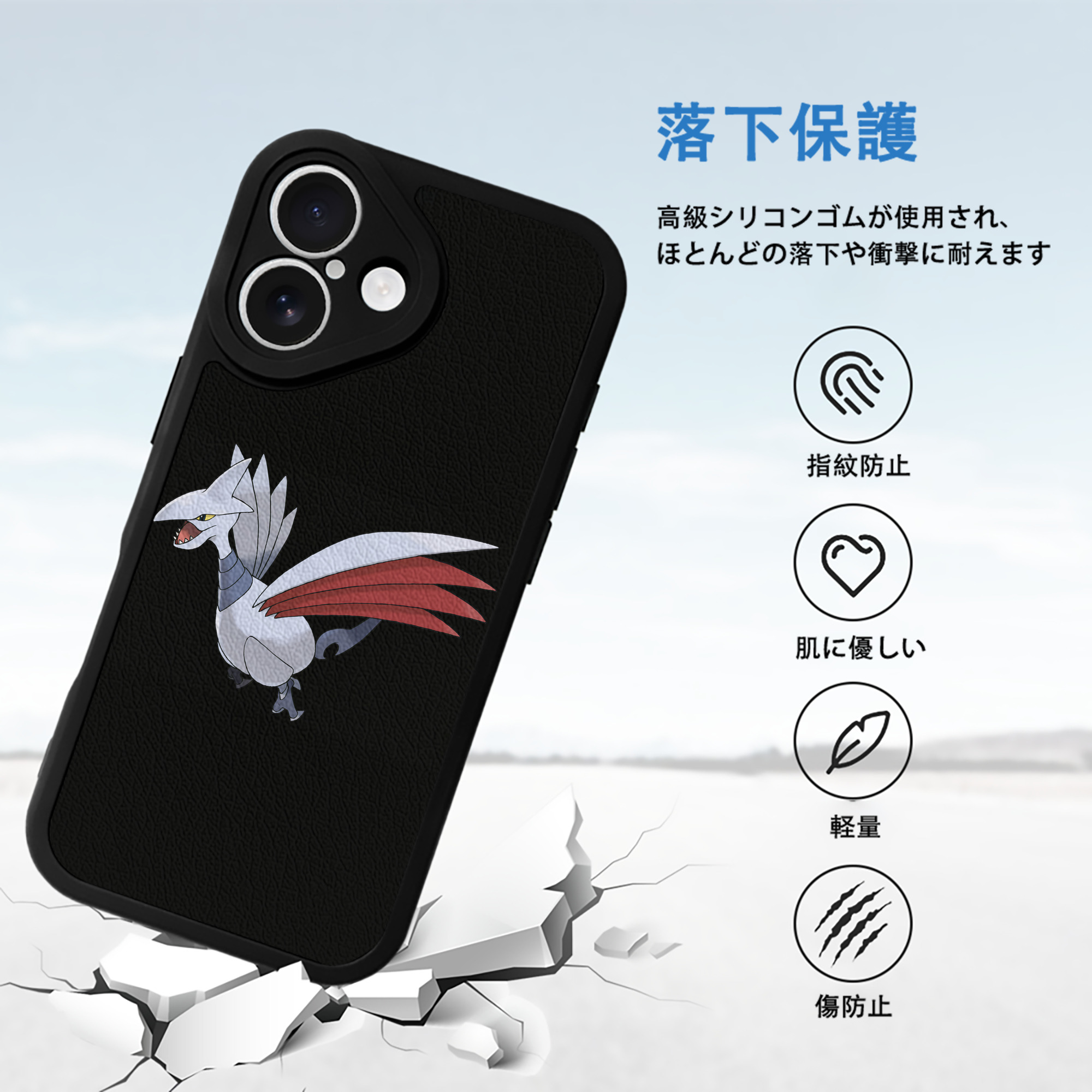 ポケットモンスター Pokémon 【iPhone 16シリーズ対応】シリコンスマホケース（レザー調） 材質：シリコン