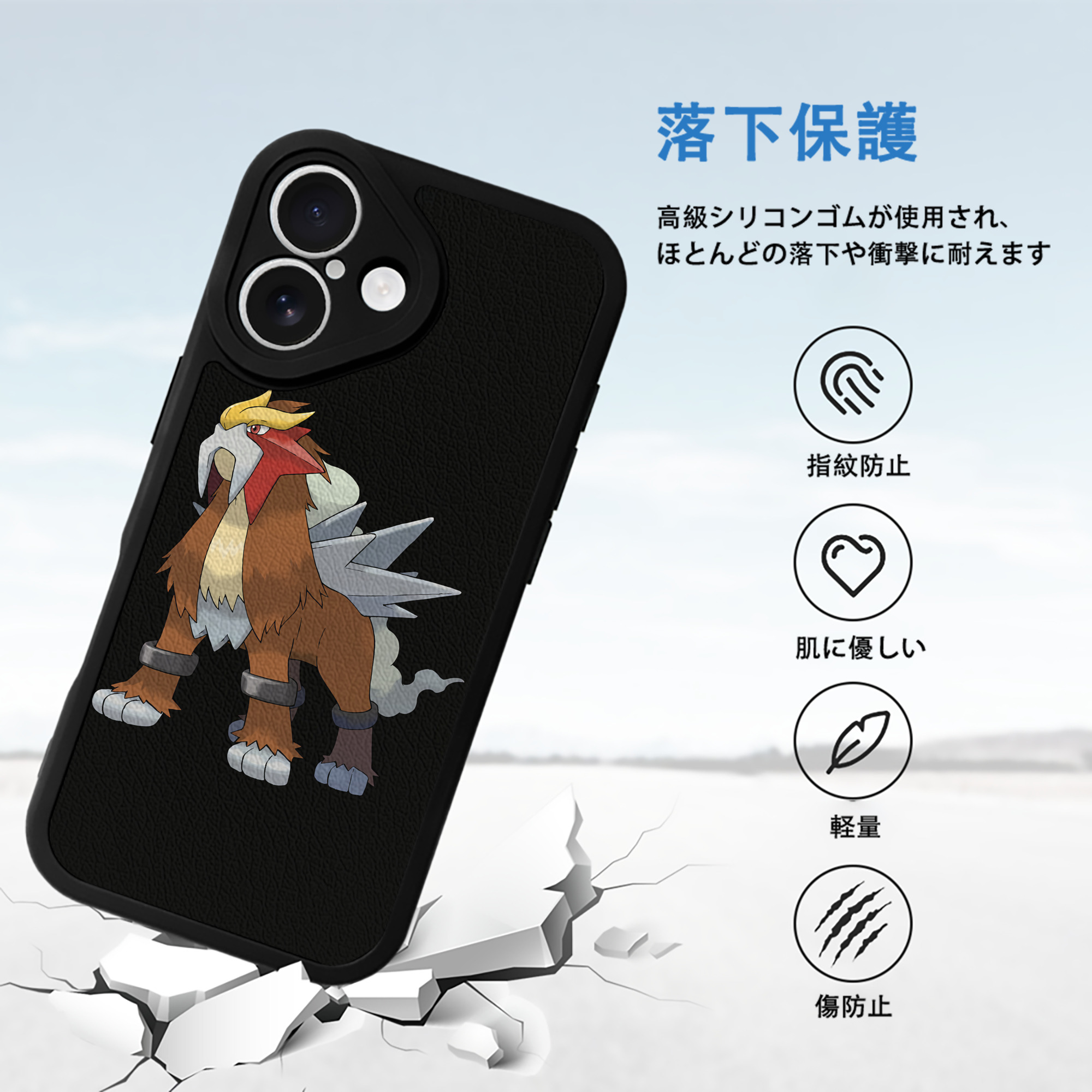 ポケットモンスター Pokémon 【iPhone 16シリーズ対応】シリコンスマホケース（レザー調） 材質：シリコン