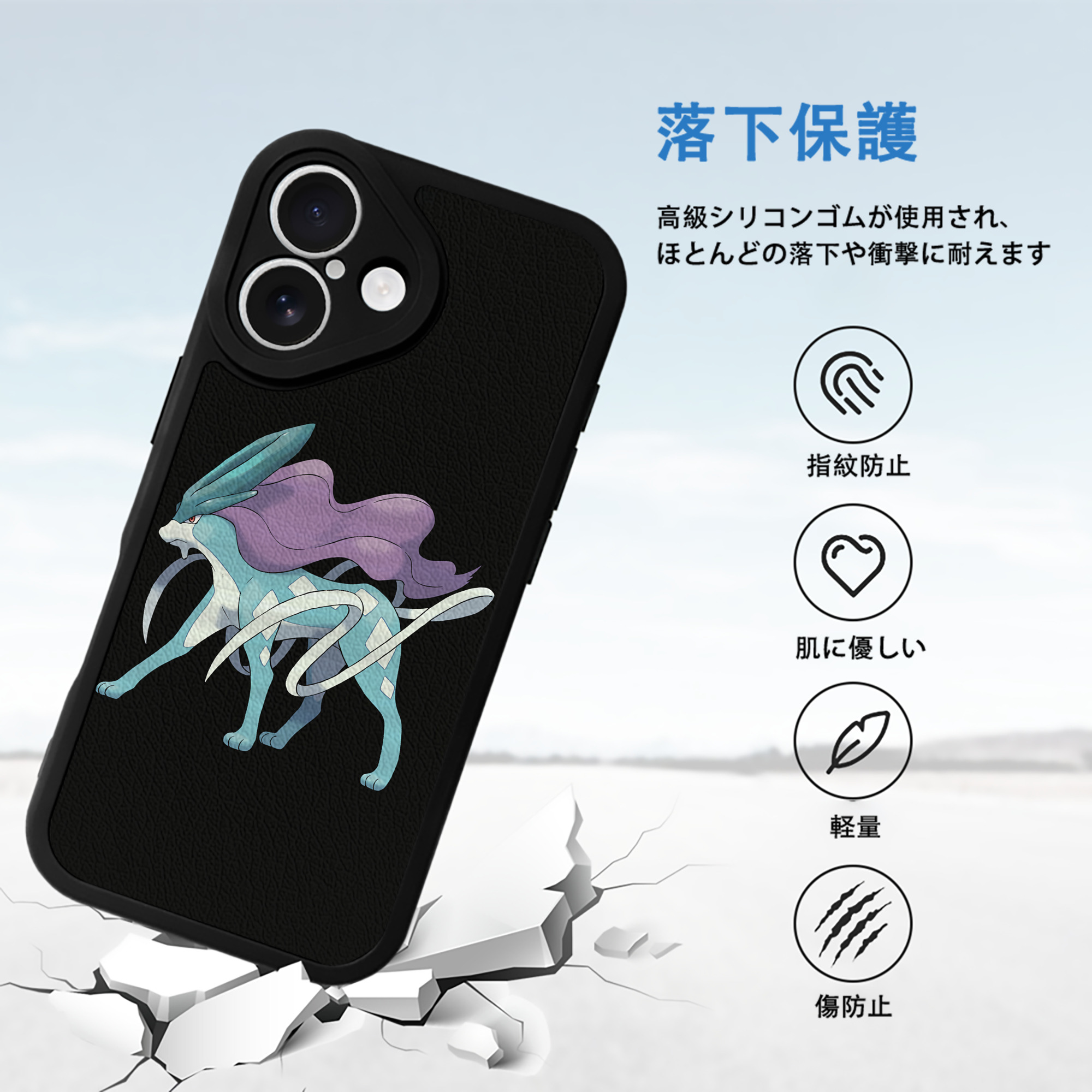 ポケットモンスター Pokémon 【iPhone 16シリーズ対応】シリコンスマホケース（レザー調） 材質：シリコン