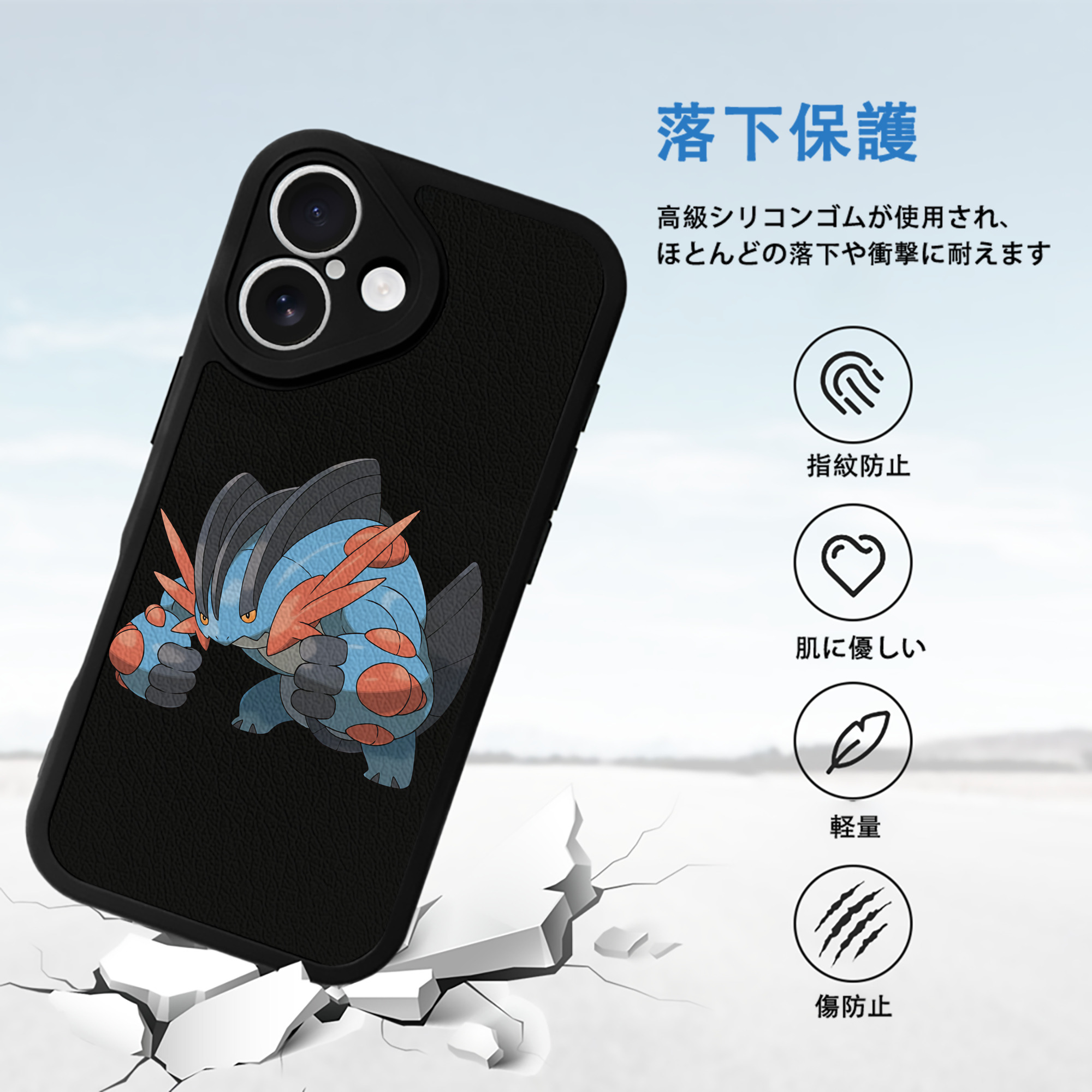 ポケットモンスター Pokémon 【iPhone 16シリーズ対応】シリコンスマホケース（レザー調） 材質：シリコン