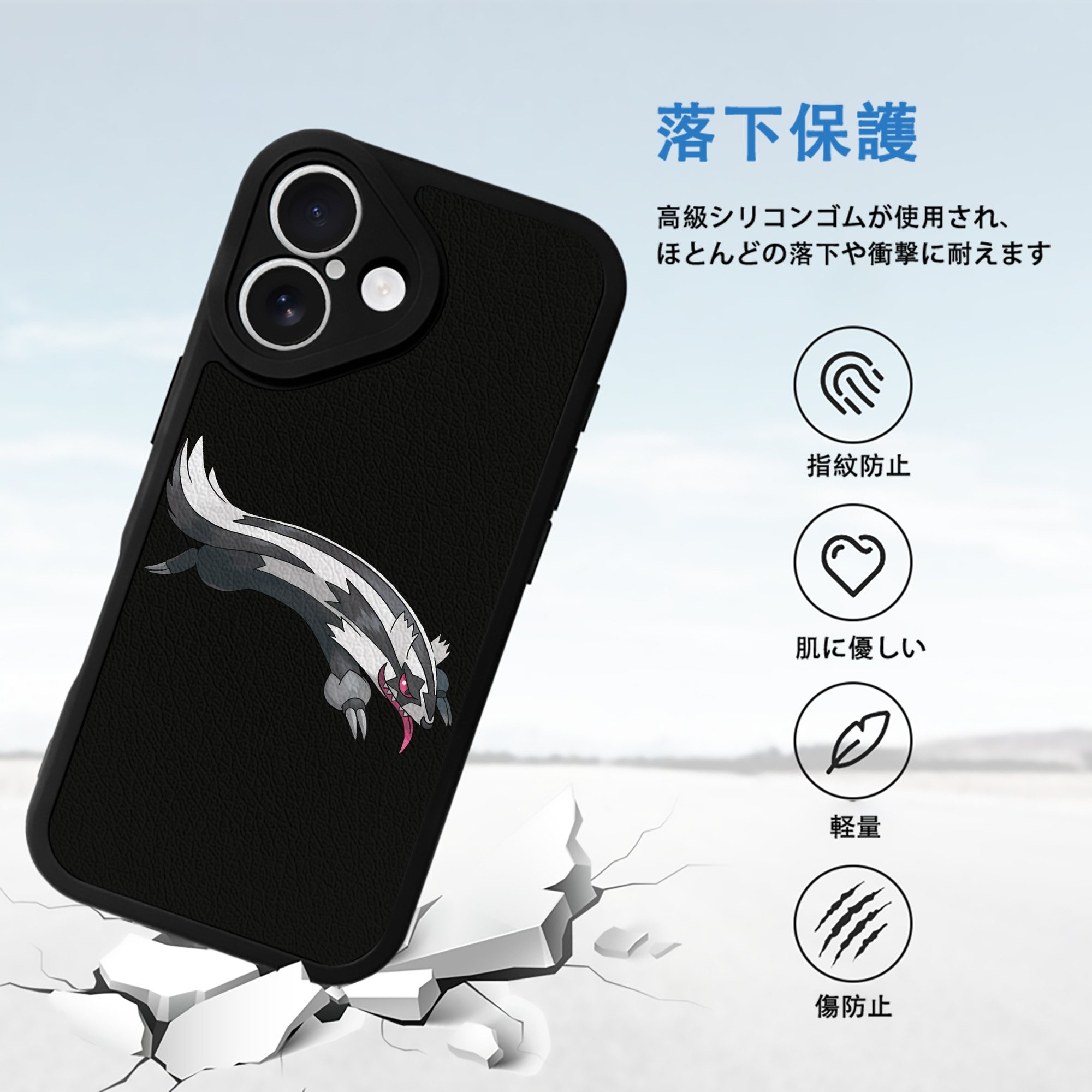 ポケットモンスター Pokémon 【iPhone 16シリーズ対応】シリコンスマホケース（レザー調） 材質：シリコン